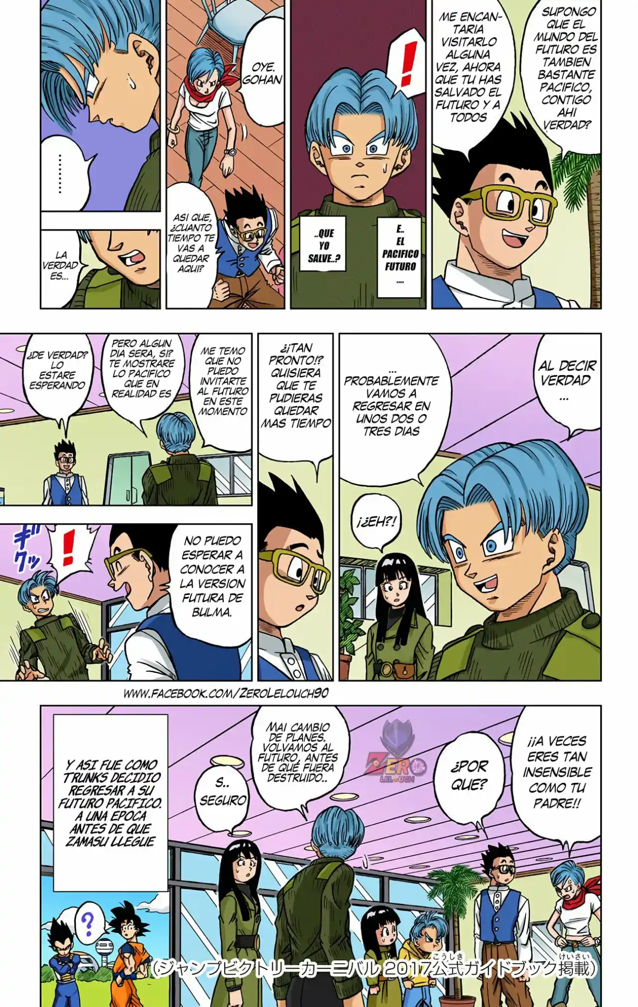 Dragon Ball Super Full Color - Capítulo 28.50 - Página 2 - LectorTMOo