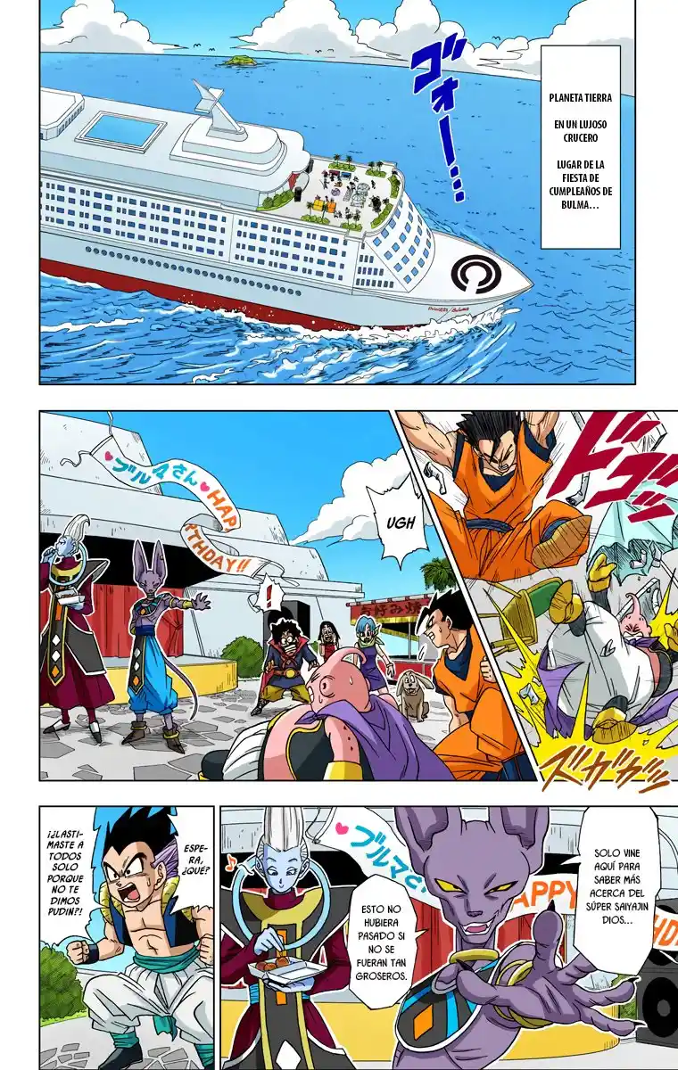 Dragon Ball Super Full Color - Capítulo 3 - Página 3 - LectorTMOo