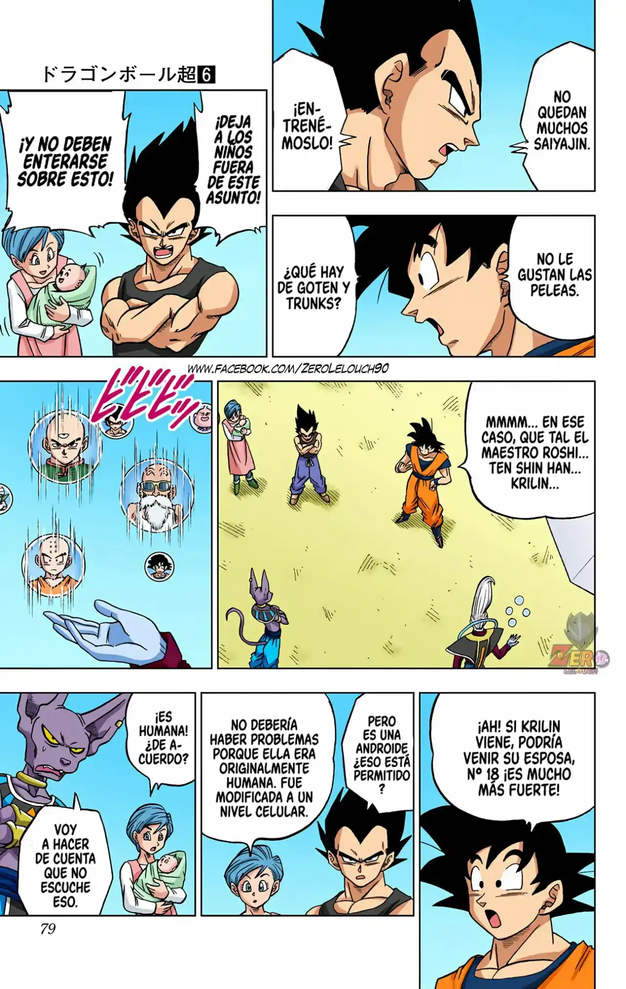 Dragon Ball Super Full Color - Capítulo 30 - Página 27 - LectorTMOo