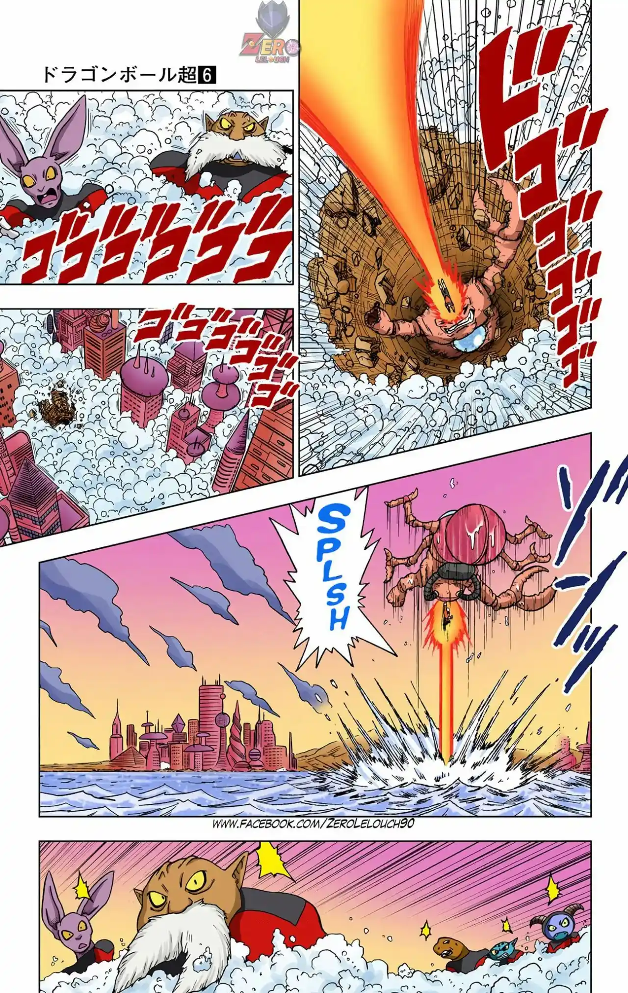 Dragon Ball Super Full Color - Capítulo 30 - Página 39 - LectorTMOo