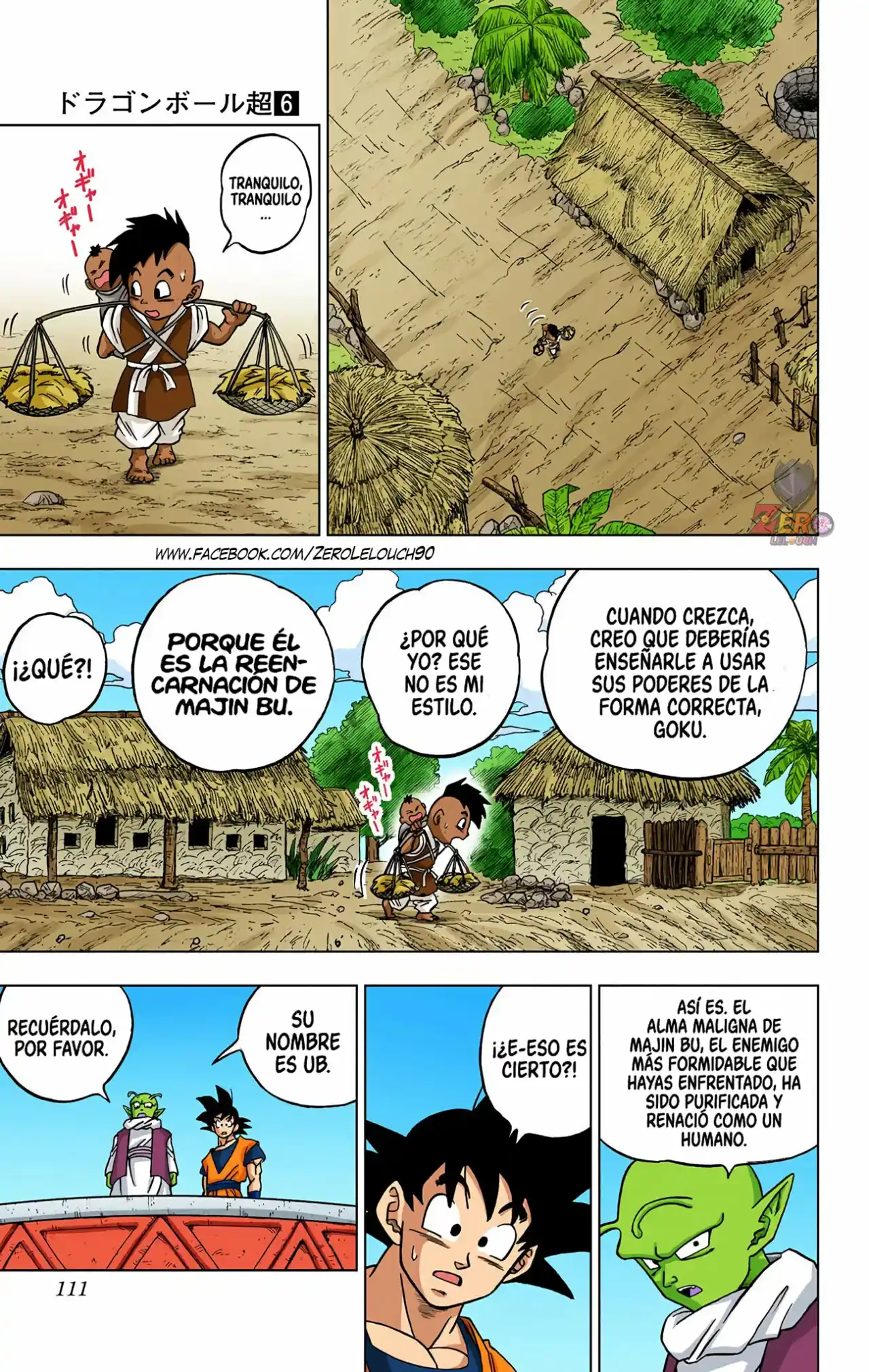 Dragon Ball Super Full Color - Capítulo 31 - Página 13 - LectorTMOo