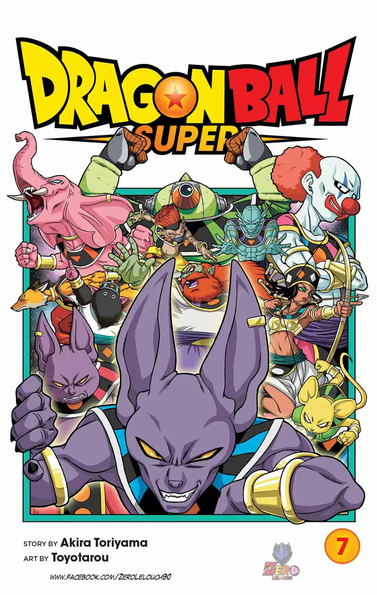 Dragon Ball Super Full Color - Capítulo 33 - Página 1 - LectorTMOo