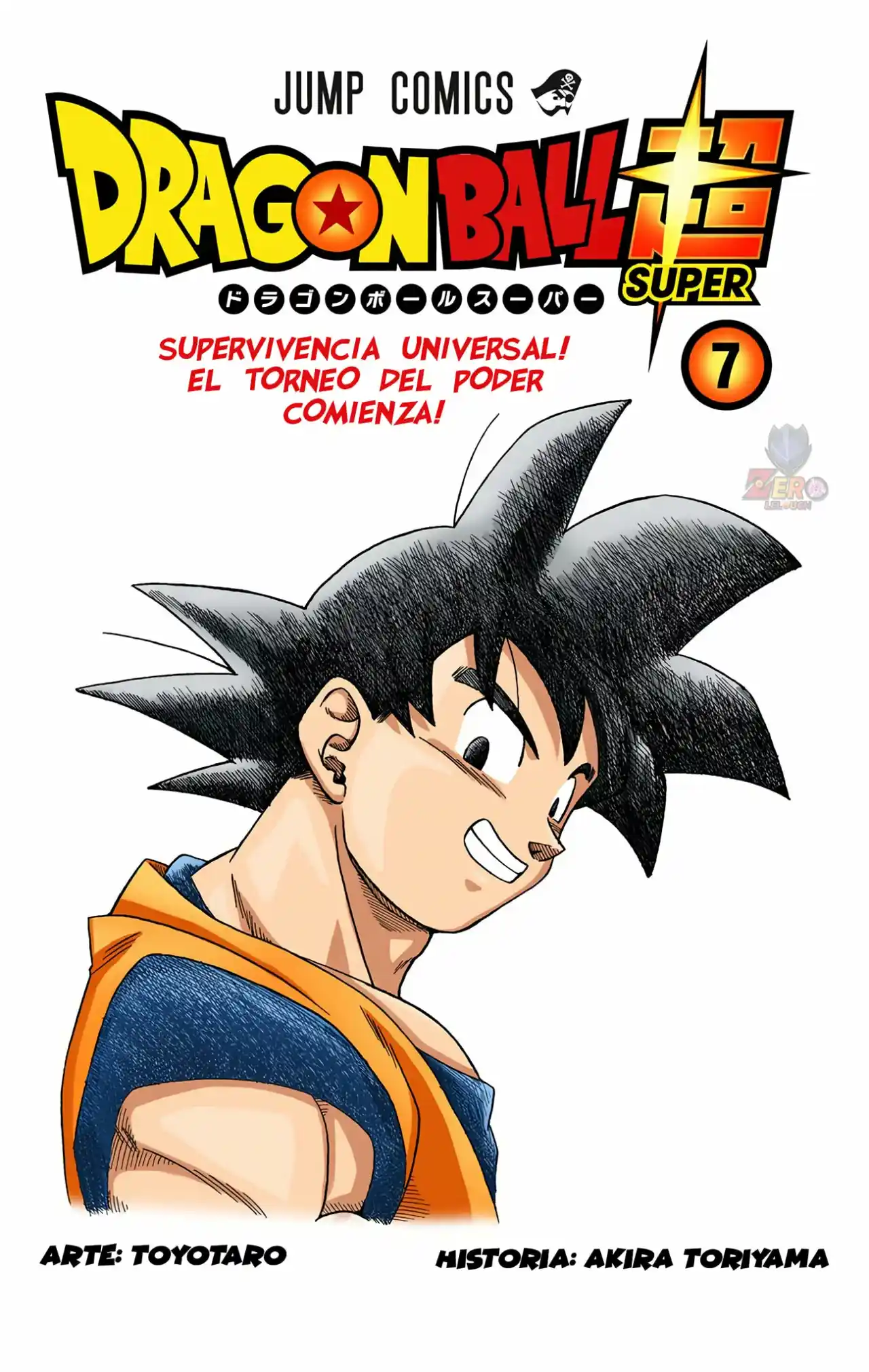 Dragon Ball Super Full Color - Capítulo 33 - Página 2 - LectorTMOo