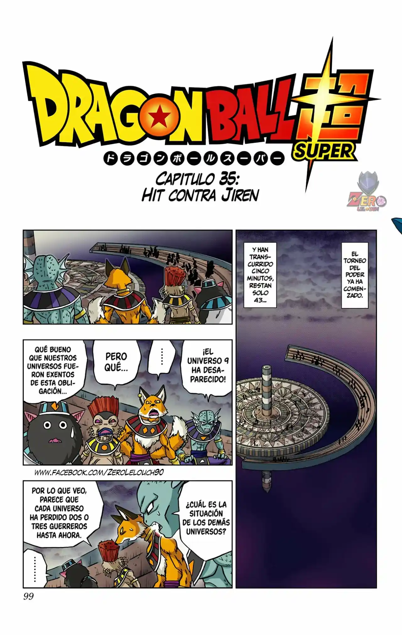 Dragon Ball Super Full Color - Capítulo 35 - Página 1 - LectorTMOo