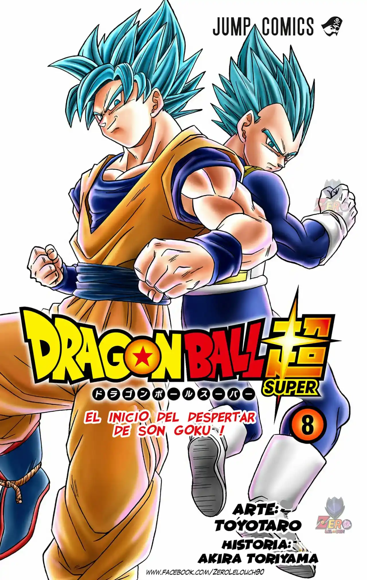 Dragon Ball Super Full Color - Capítulo 37 - Página 2 - LectorTMOo