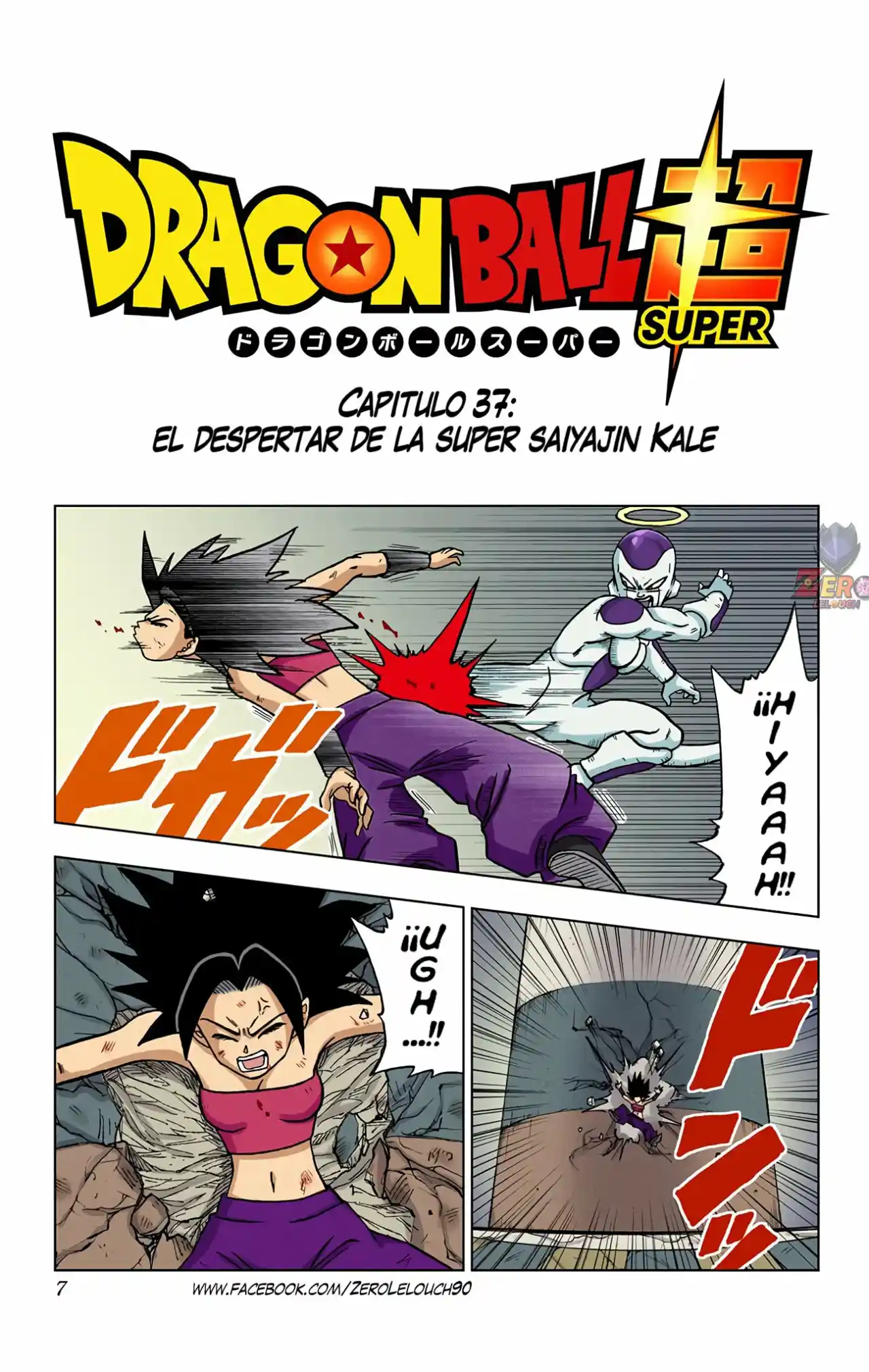 Dragon Ball Super Full Color - Capítulo 37 - Página 6 - LectorTMOo