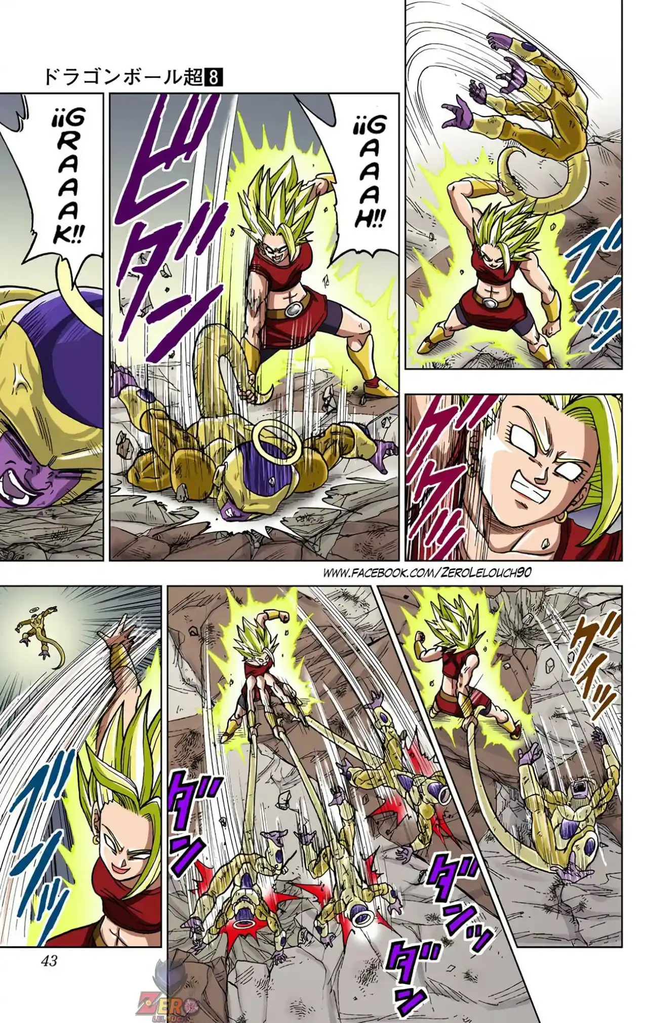Dragon Ball Super Full Color - Capítulo 37 - Página 42 - LectorTMOo