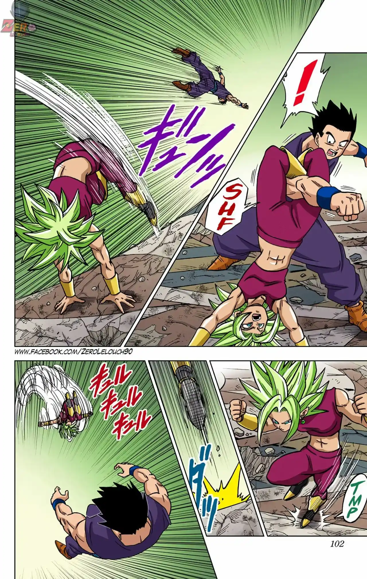 Dragon Ball Super Full Color - Capítulo 39 - Página 4 - LectorTMOo