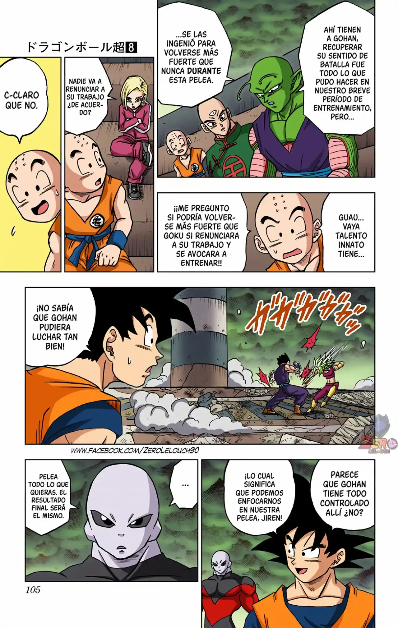 Dragon Ball Super Full Color - Capítulo 39 - Página 7 - LectorTMOo