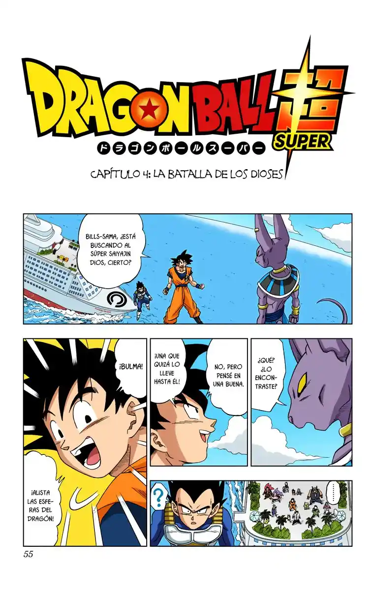 Dragon Ball Super Full Color - Capítulo 4 - Página 2 - LectorTMOo