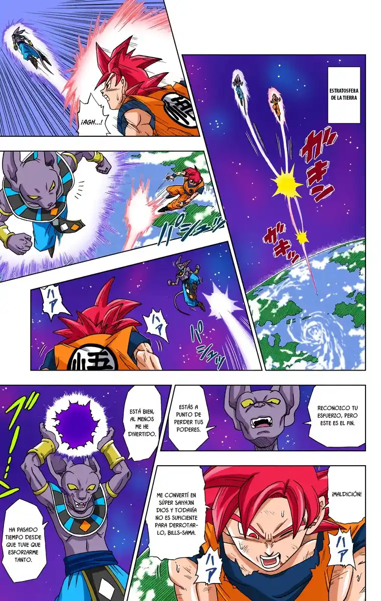 Dragon Ball Super Full Color - Capítulo 4 - Página 12 - LectorTMOo