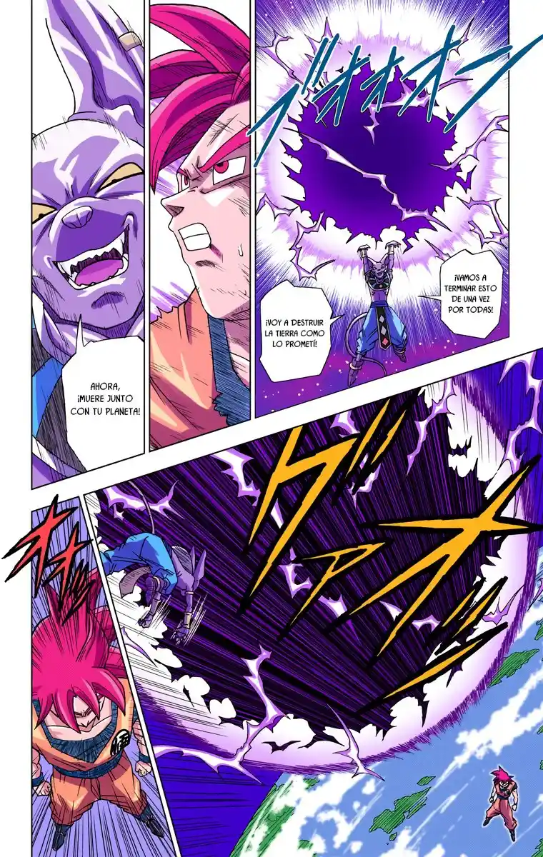 Dragon Ball Super Full Color - Capítulo 4 - Página 13 - LectorTMOo