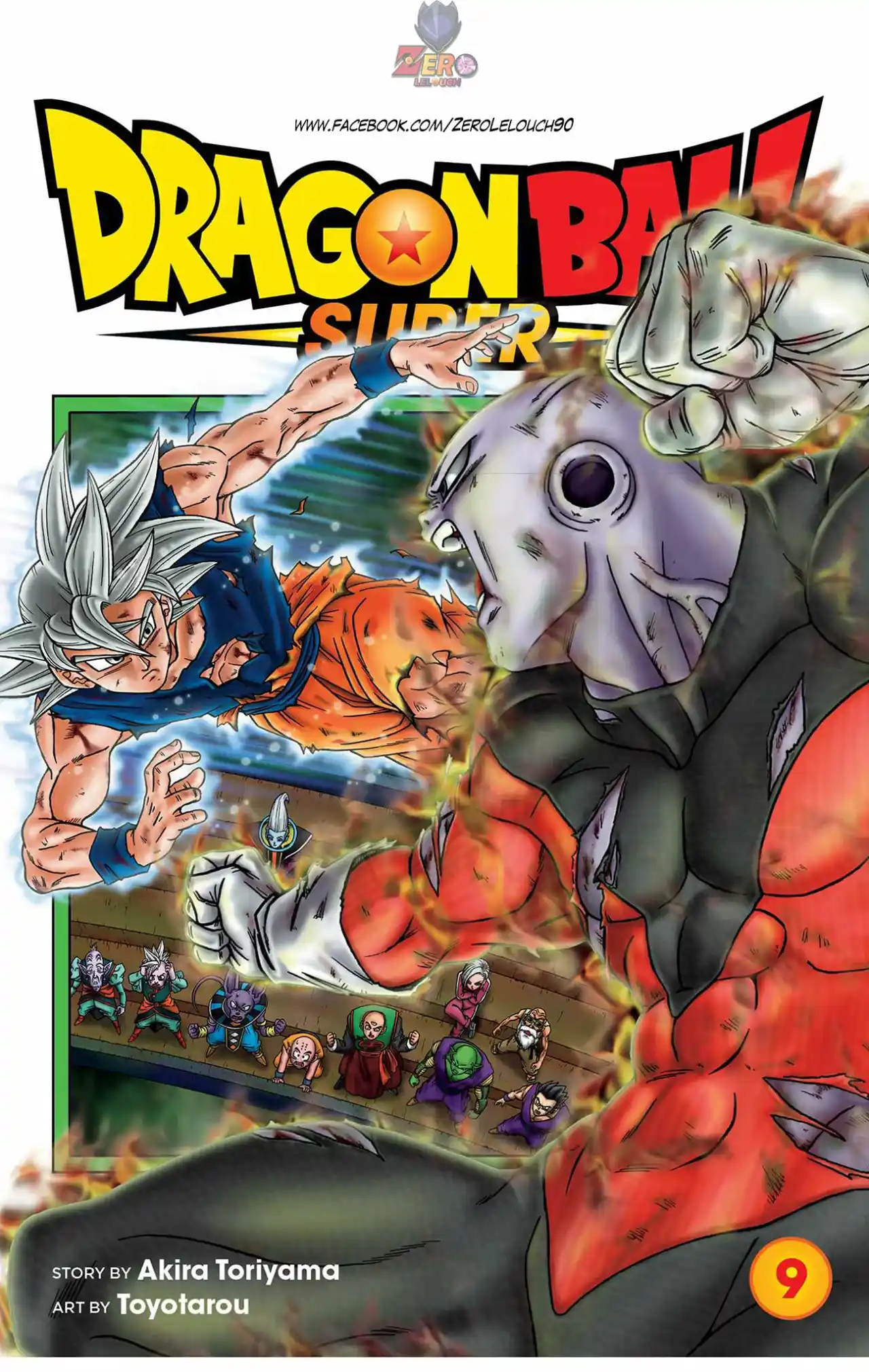 Dragon Ball Super Full Color - Capítulo 41 - Página 1 - LectorTMOo