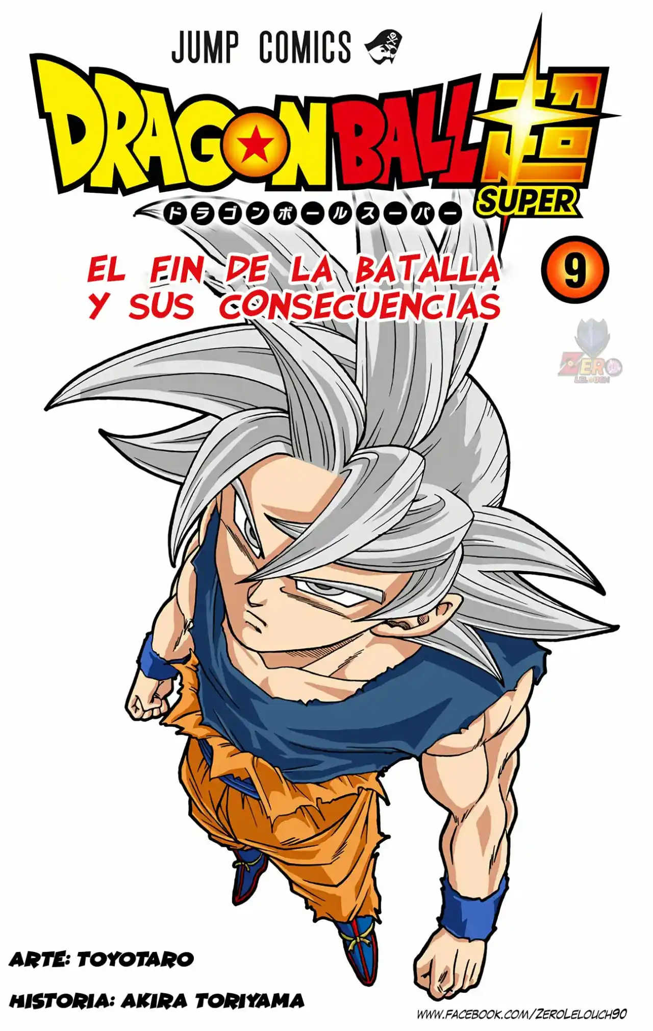 Dragon Ball Super Full Color - Capítulo 41 - Página 2 - LectorTMOo