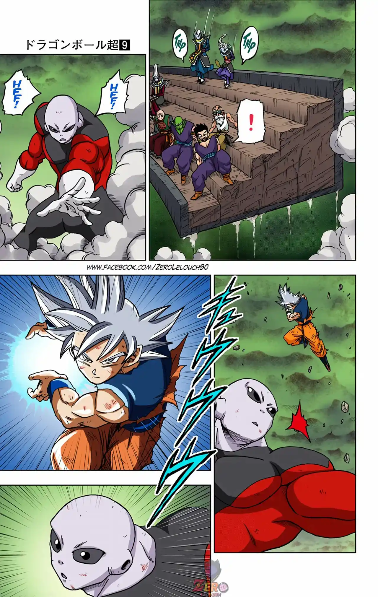Dragon Ball Super Full Color - Capítulo 41 - Página 26 - LectorTMOo