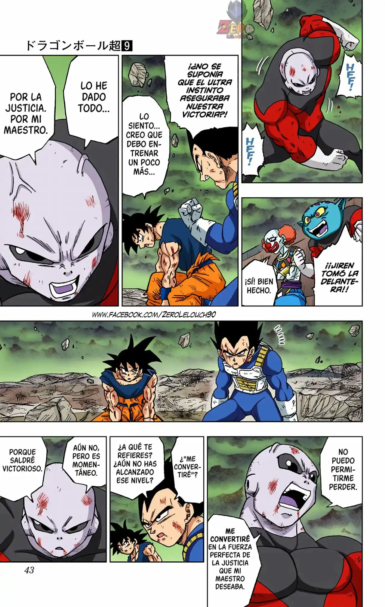 Dragon Ball Super Full Color - Capítulo 41 - Página 42 - LectorTMOo