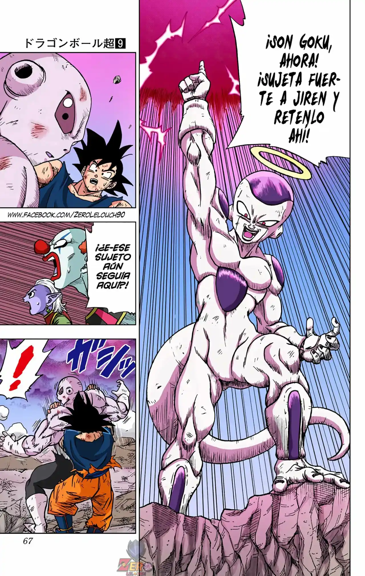 Dragon Ball Super Full Color - Capítulo 42 - Página 15 - LectorTMOo