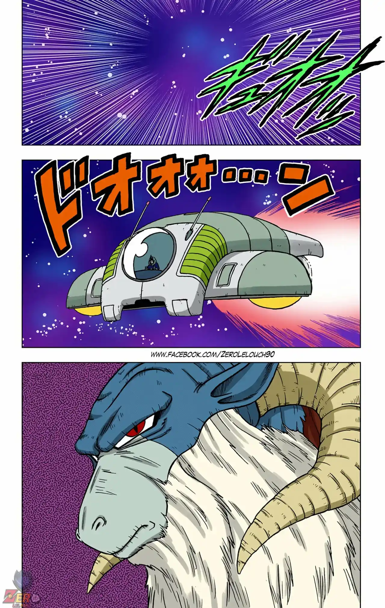 Dragon Ball Super Full Color - Capítulo 44 - Página 4 - LectorTMOo