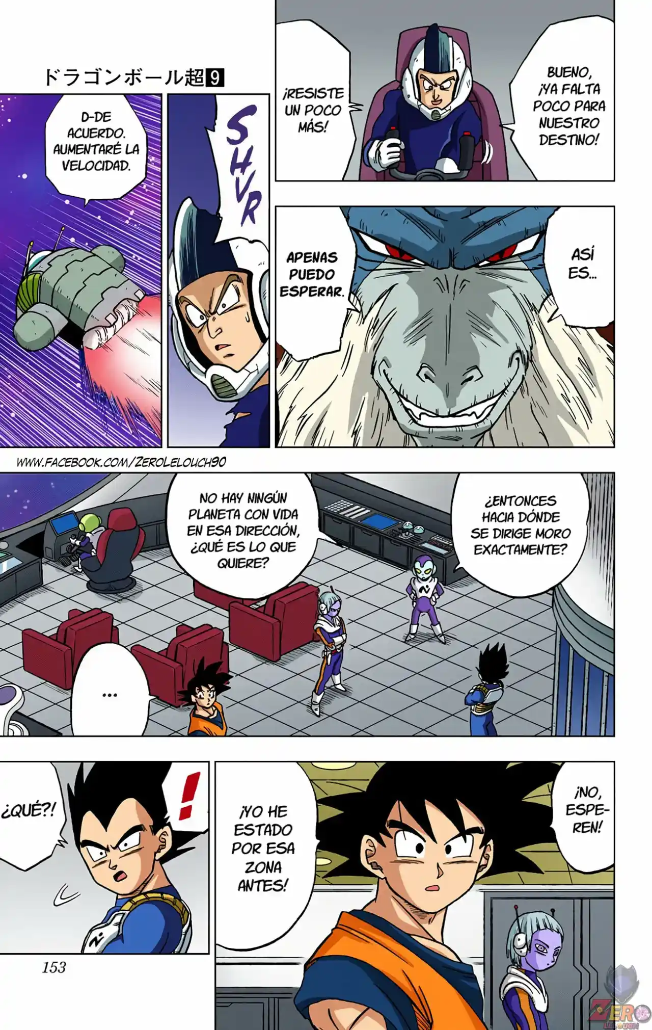 Dragon Ball Super Full Color - Capítulo 44 - Página 7 - LectorTMOo