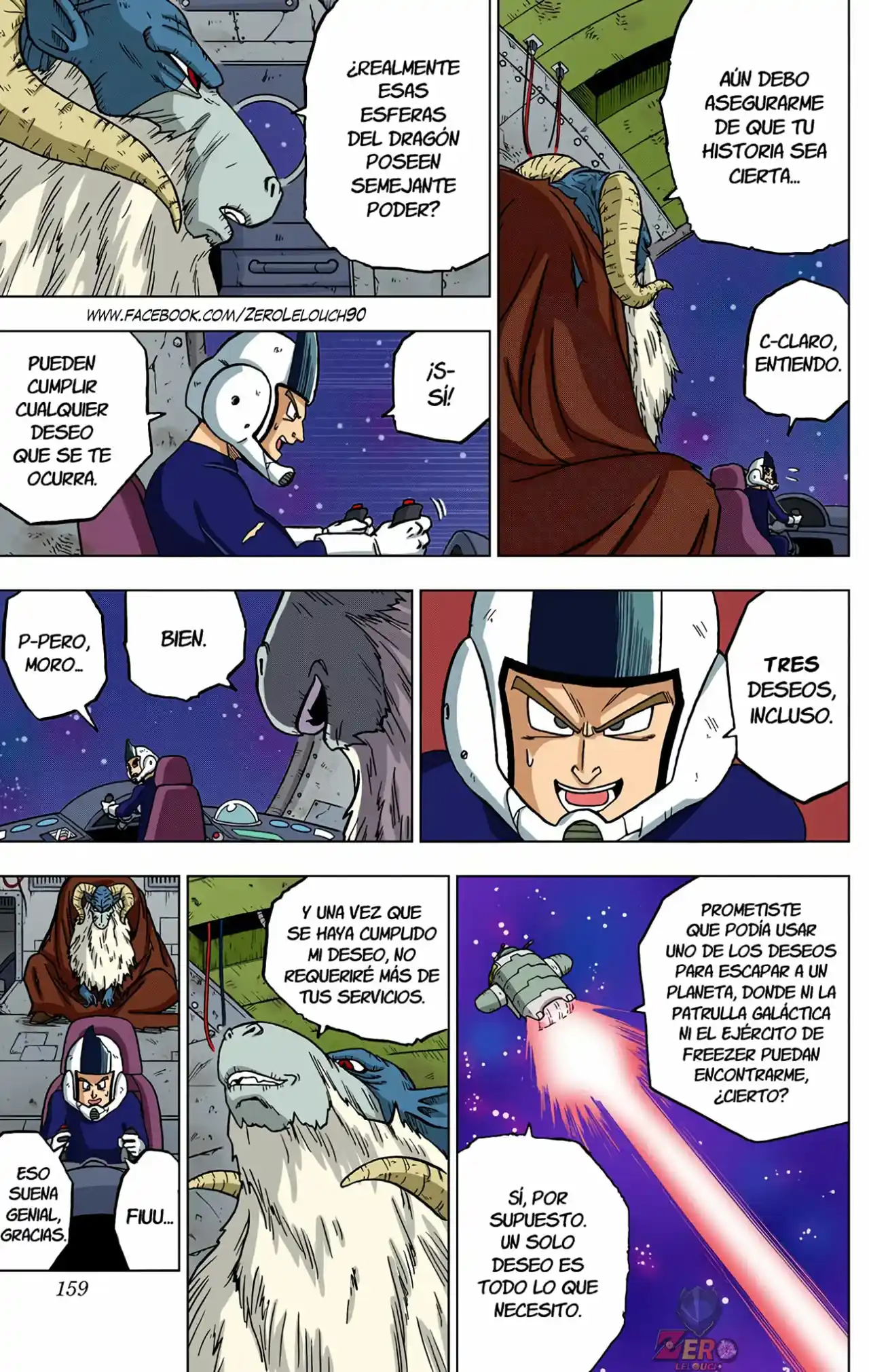 Dragon Ball Super Full Color - Capítulo 44 - Página 13 - LectorTMOo