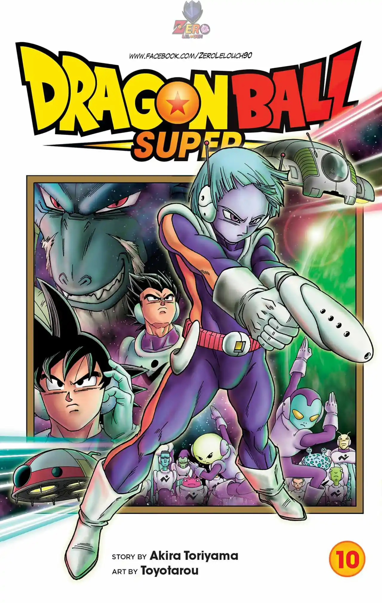 Dragon Ball Super Full Color - Capítulo 45 - Página 1 - LectorTMOo