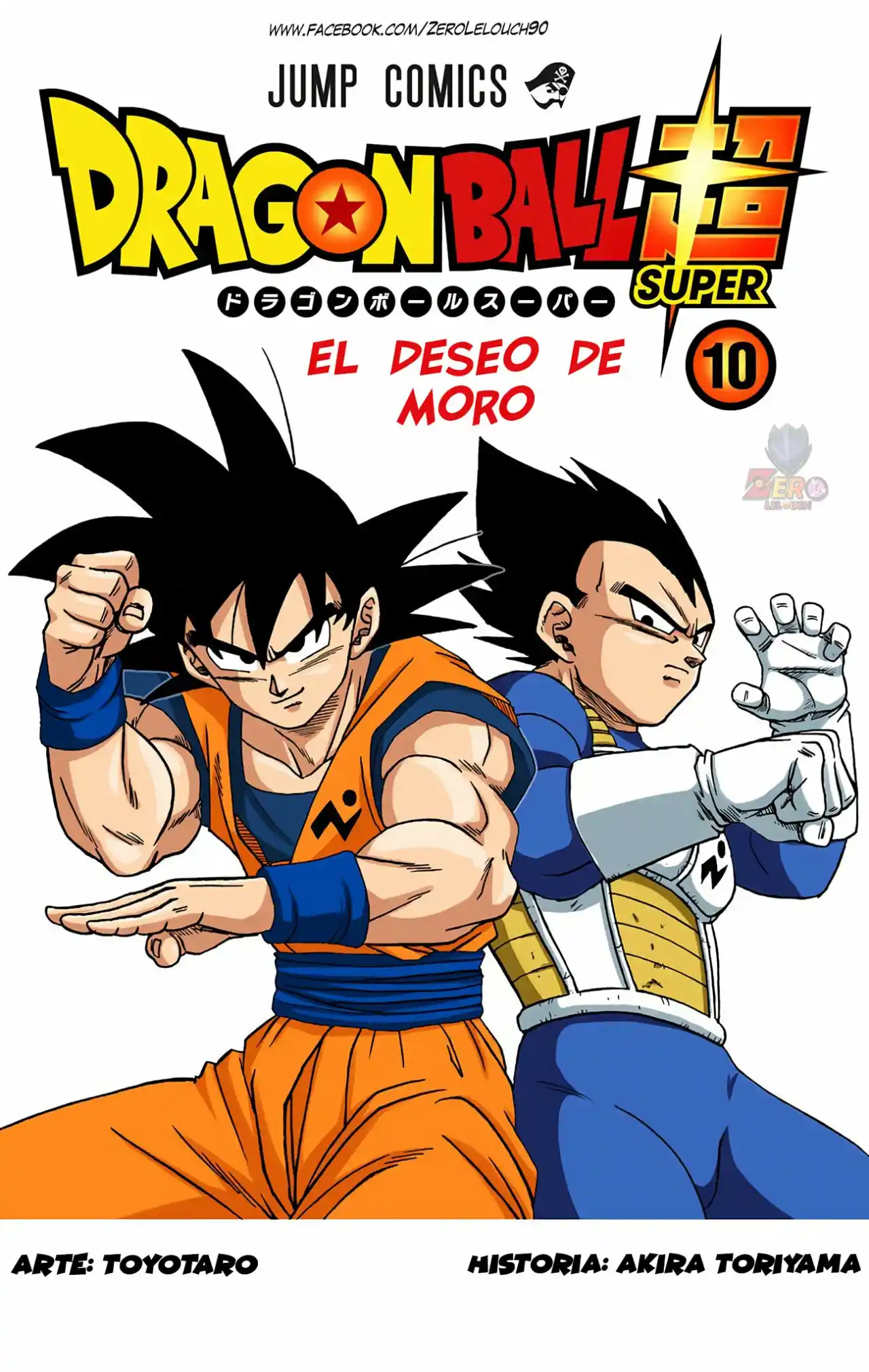 Dragon Ball Super Full Color - Capítulo 45 - Página 2 - LectorTMOo