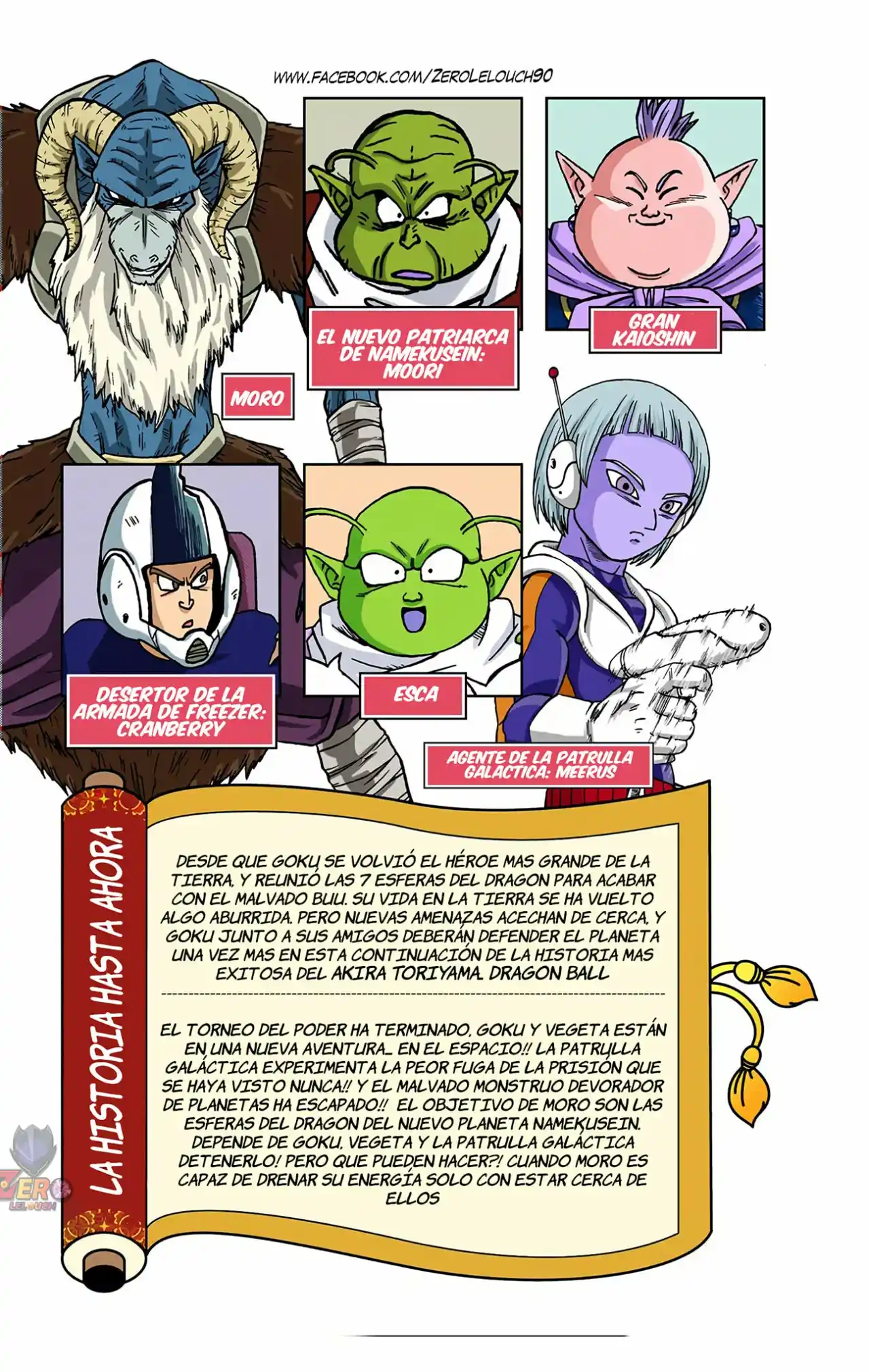 Dragon Ball Super Full Color - Capítulo 45 - Página 4 - LectorTMOo