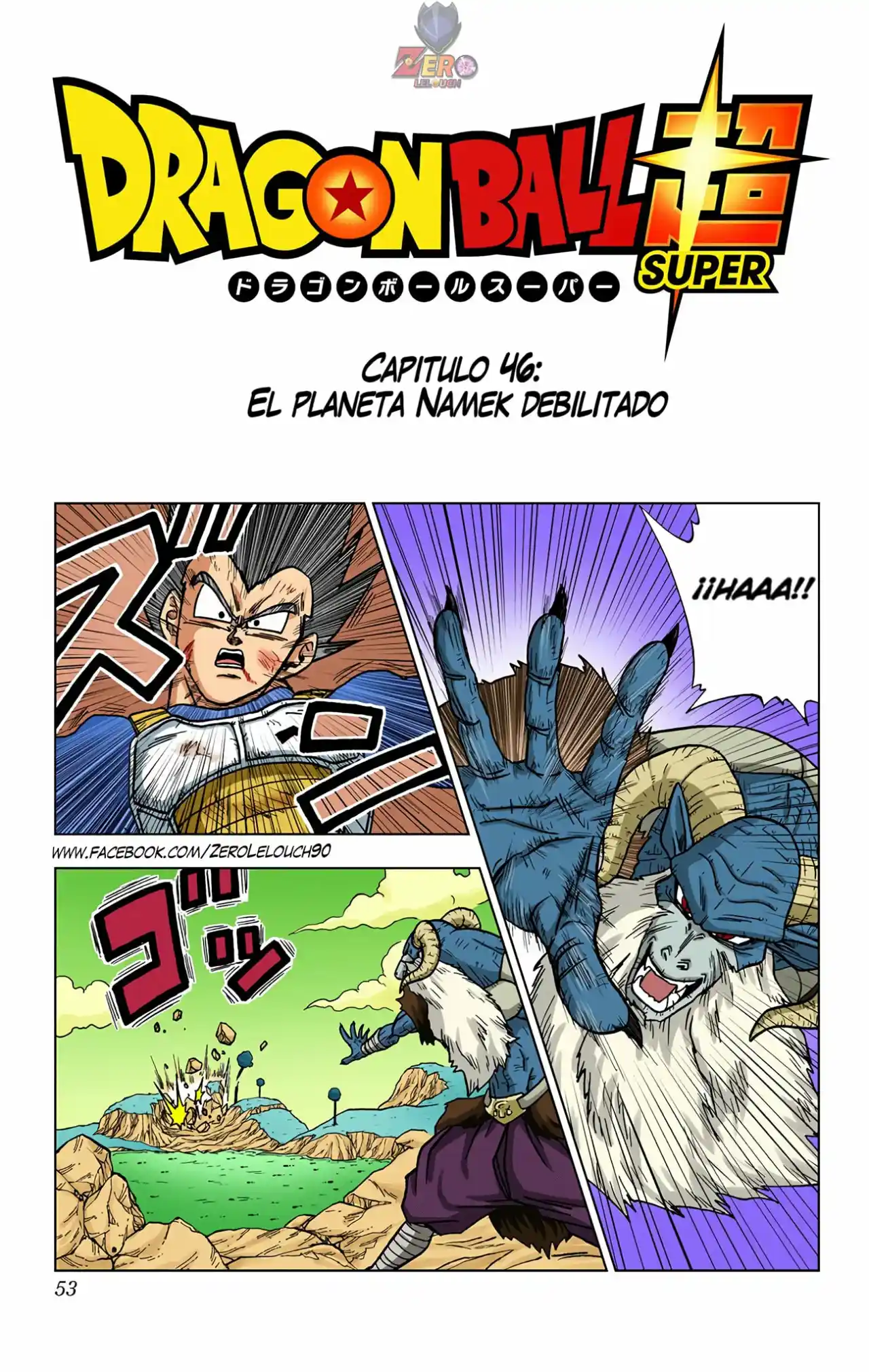 Dragon Ball Super Full Color - Capítulo 46 - Página 1 - LectorTMOo