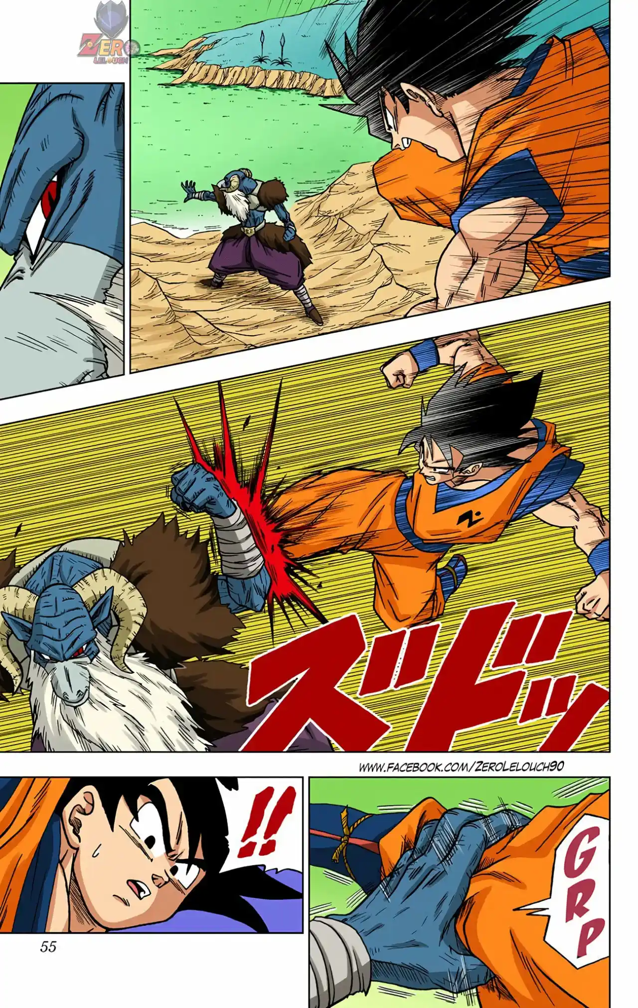 Dragon Ball Super Full Color - Capítulo 46 - Página 3 - LectorTMOo