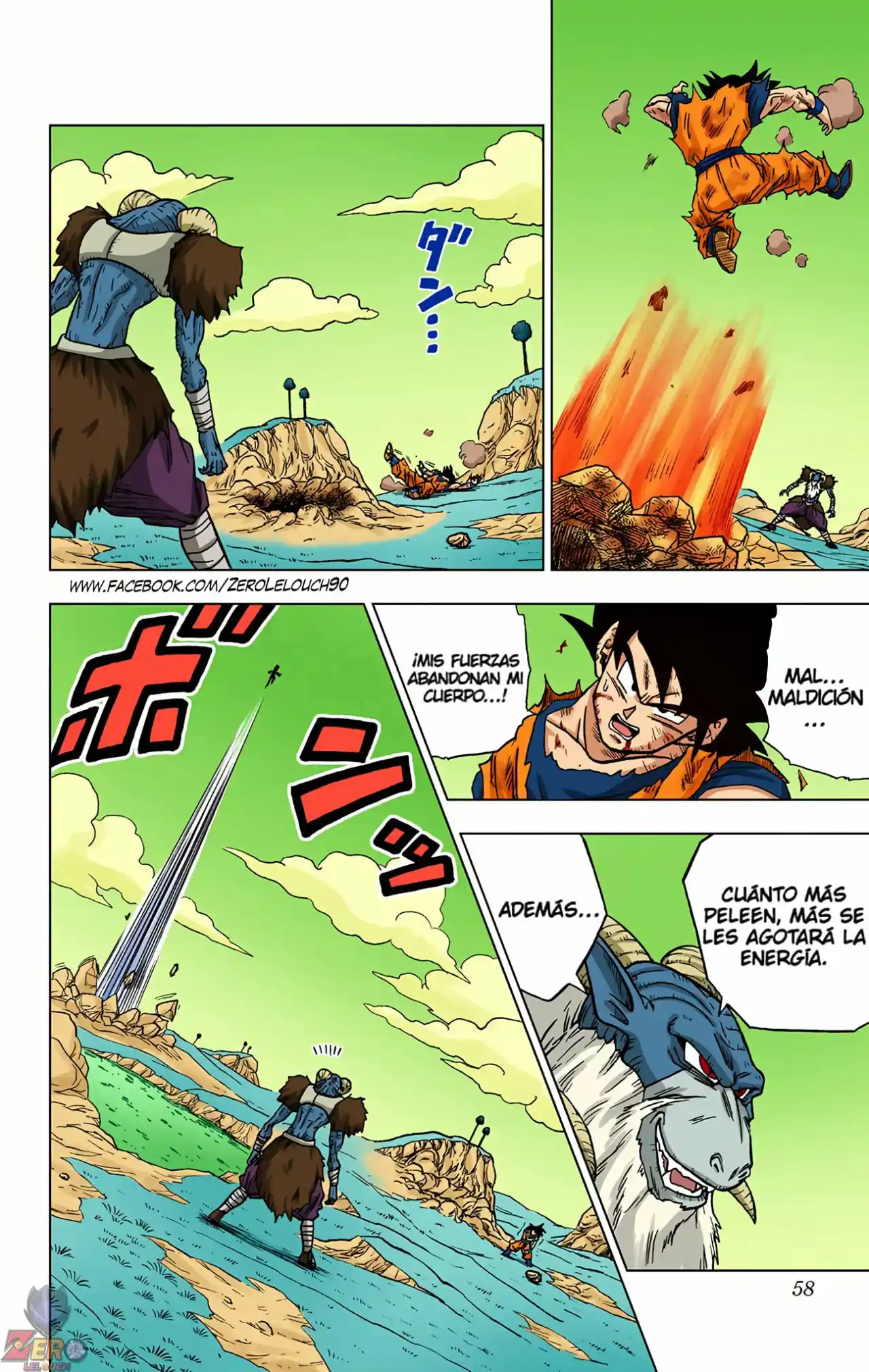 Dragon Ball Super Full Color - Capítulo 46 - Página 6 - LectorTMOo