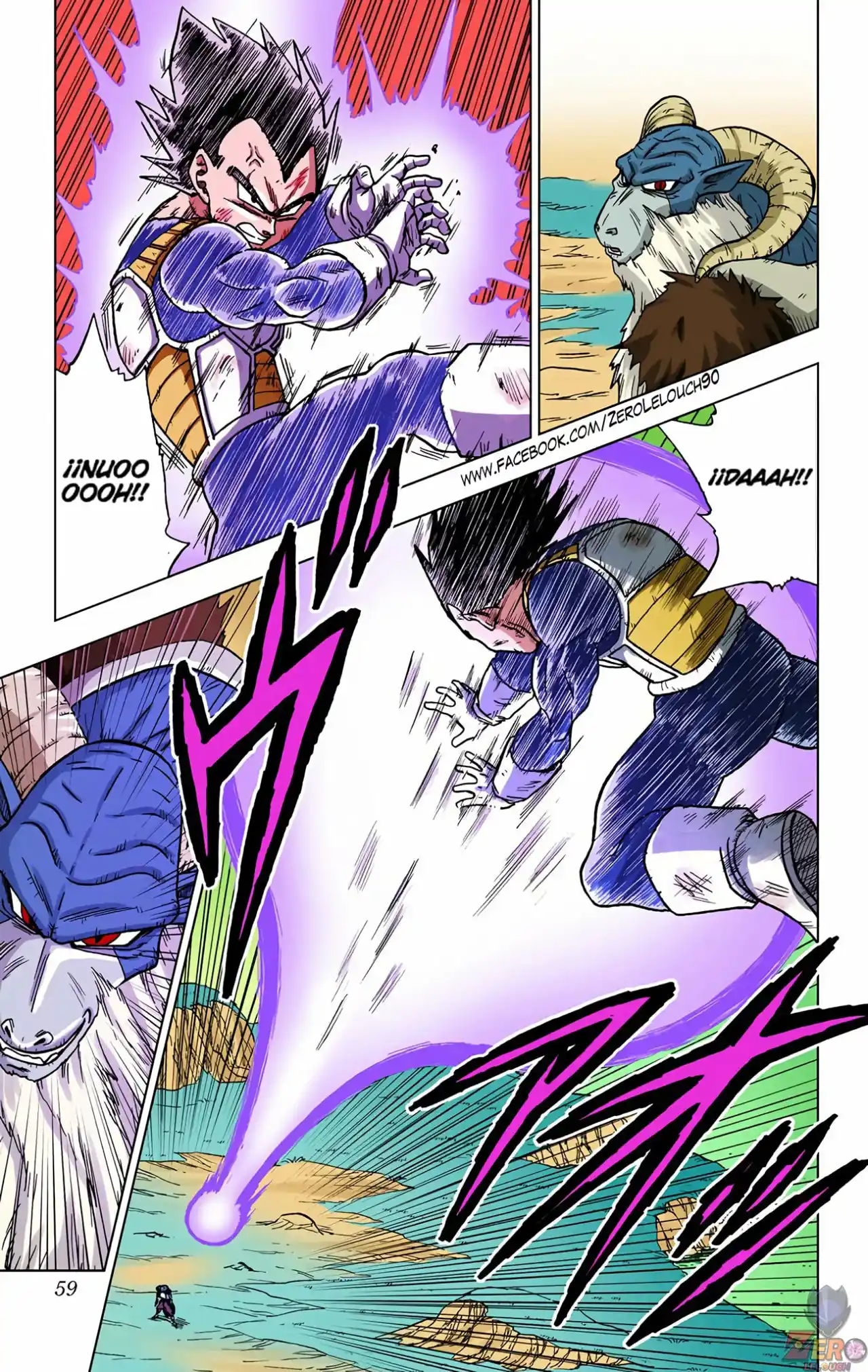 Dragon Ball Super Full Color - Capítulo 46 - Página 7 - LectorTMOo