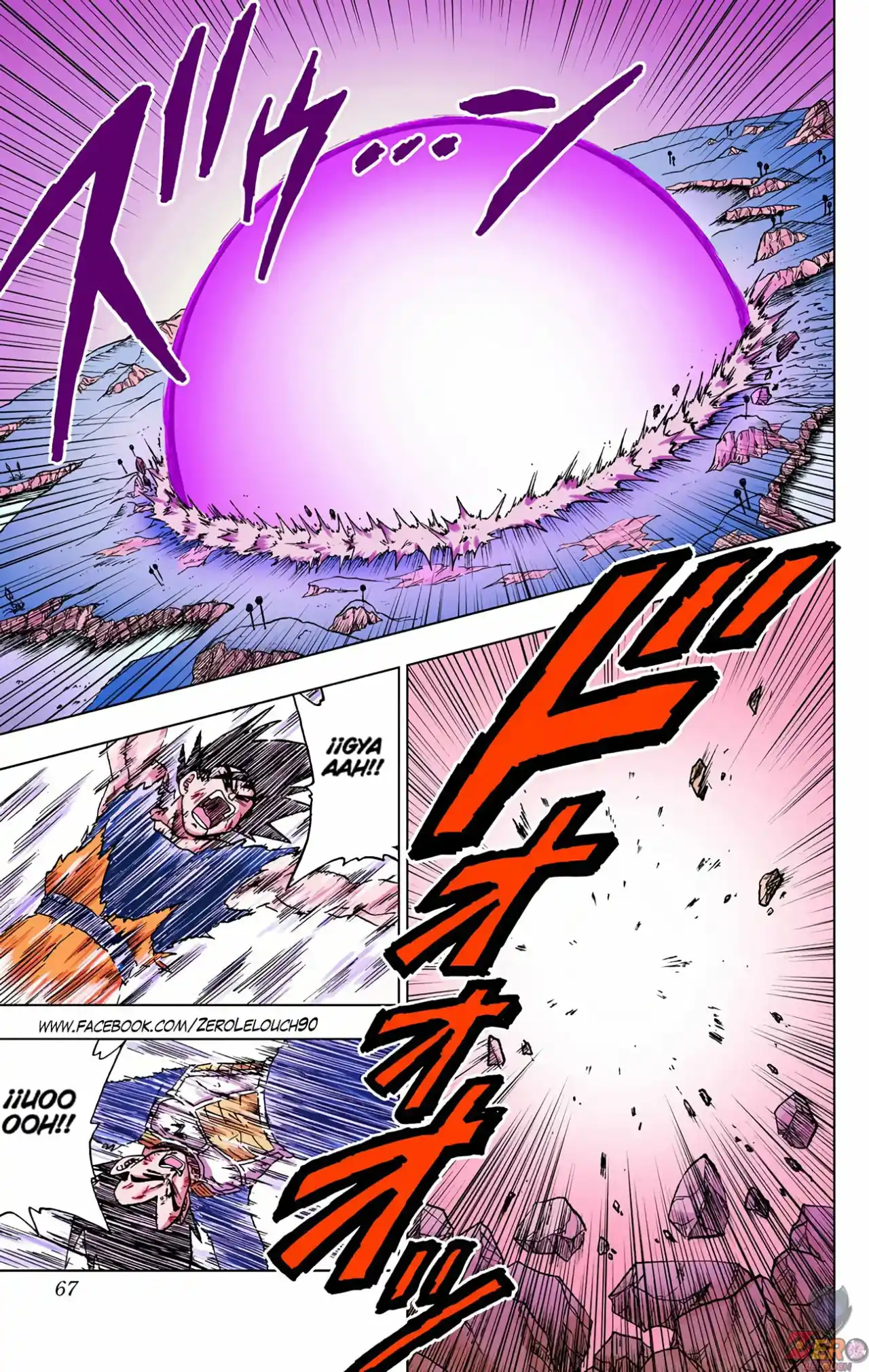 Dragon Ball Super Full Color - Capítulo 46 - Página 15 - LectorTMOo