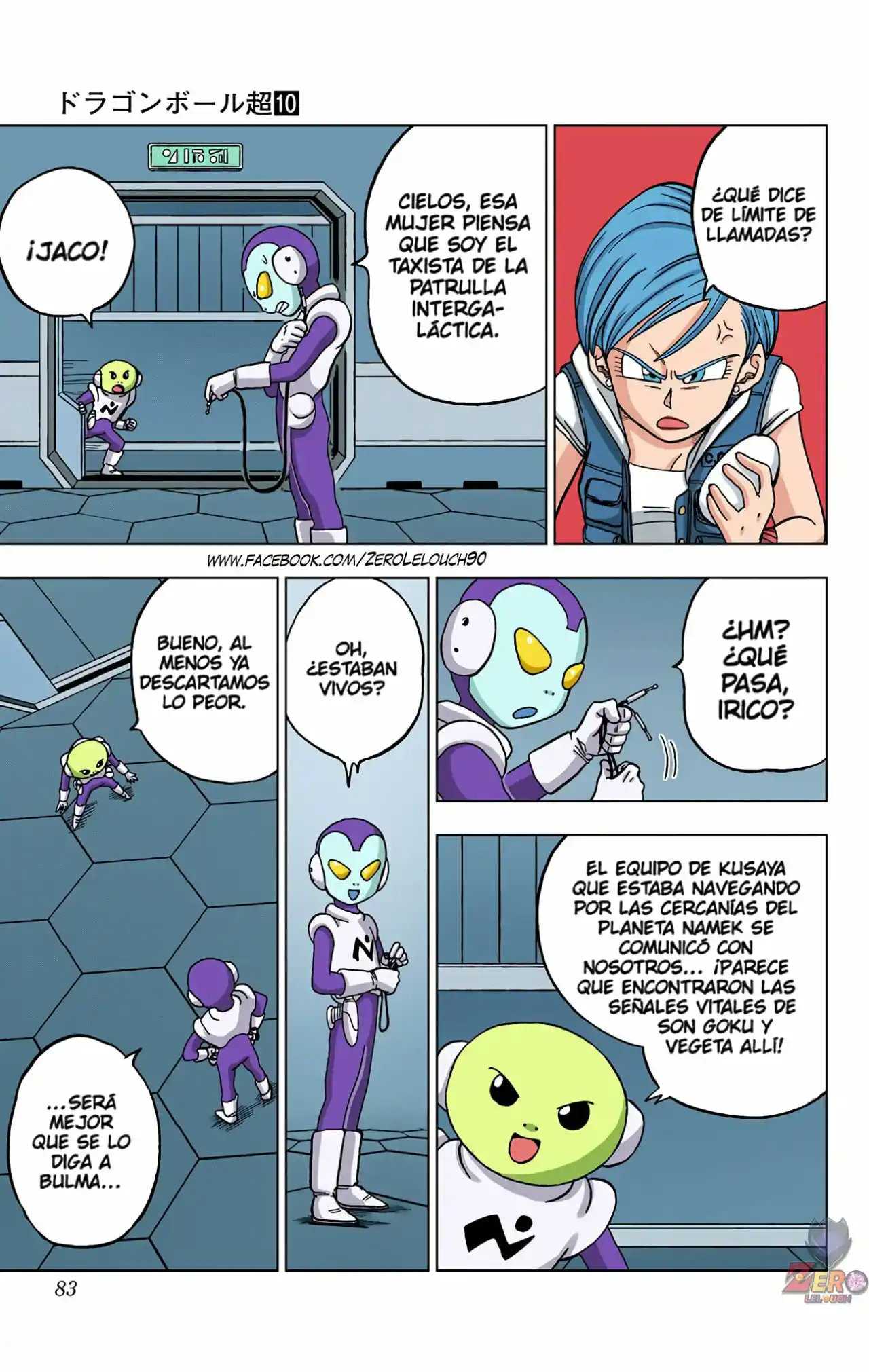 Dragon Ball Super Full Color - Capítulo 46 - Página 31 - LectorTMOo