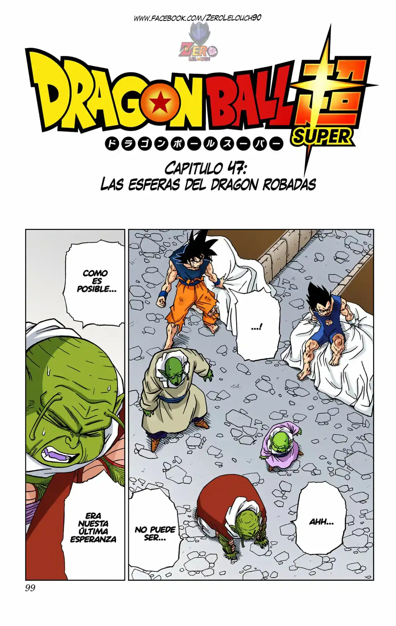 Dragon Ball Super Full Color - Capítulo 47 - Página 1 - LectorTMOo