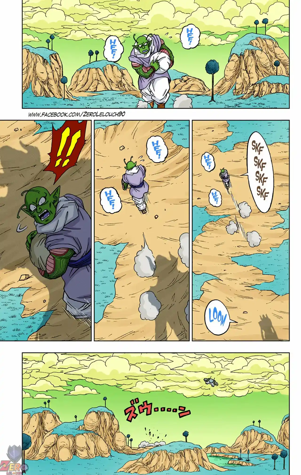 Dragon Ball Super Full Color - Capítulo 47 - Página 7 - LectorTMOo