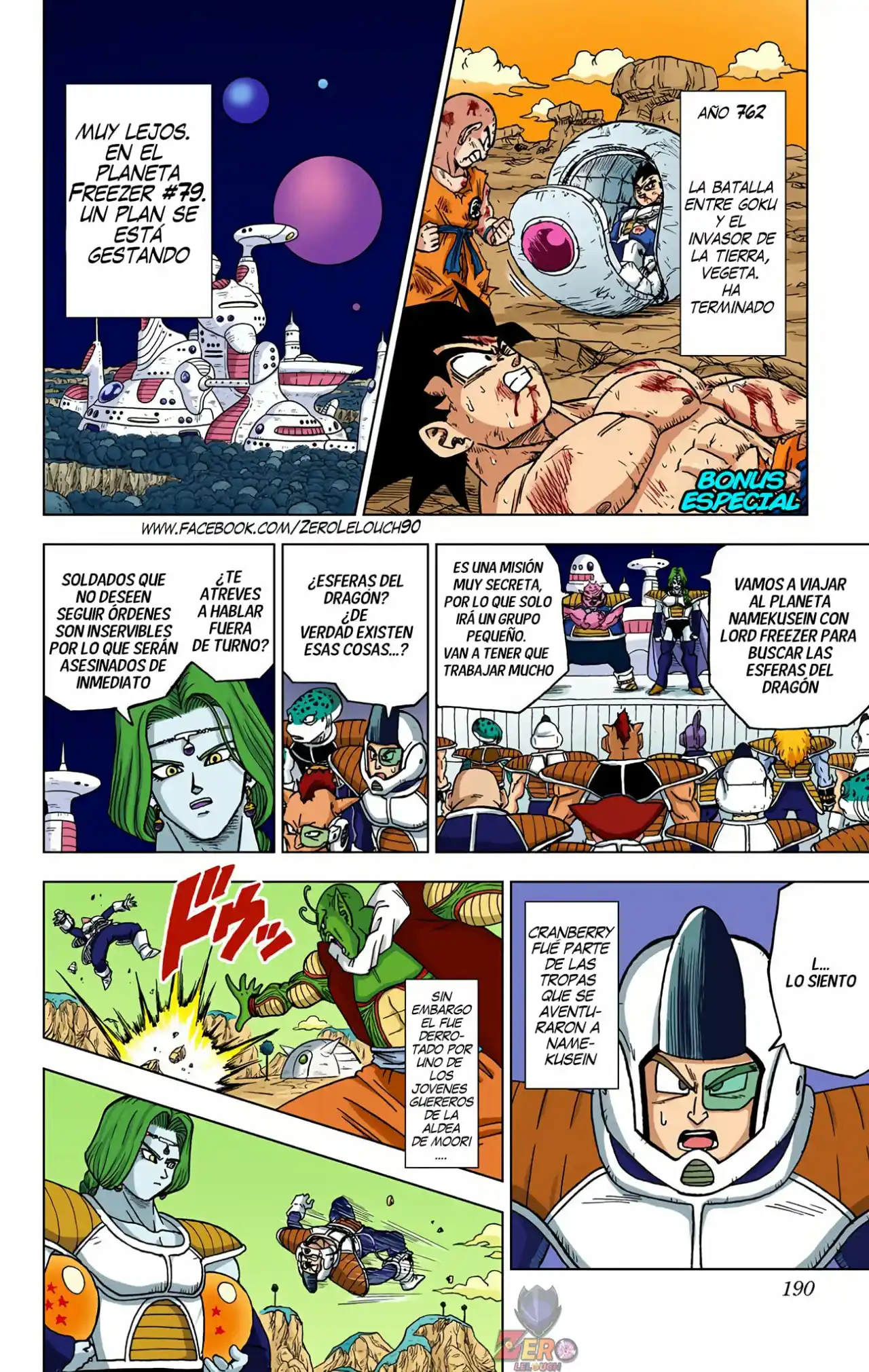 Dragon Ball Super Full Color - Capítulo 48.50 - Página 1 - LectorTMOo