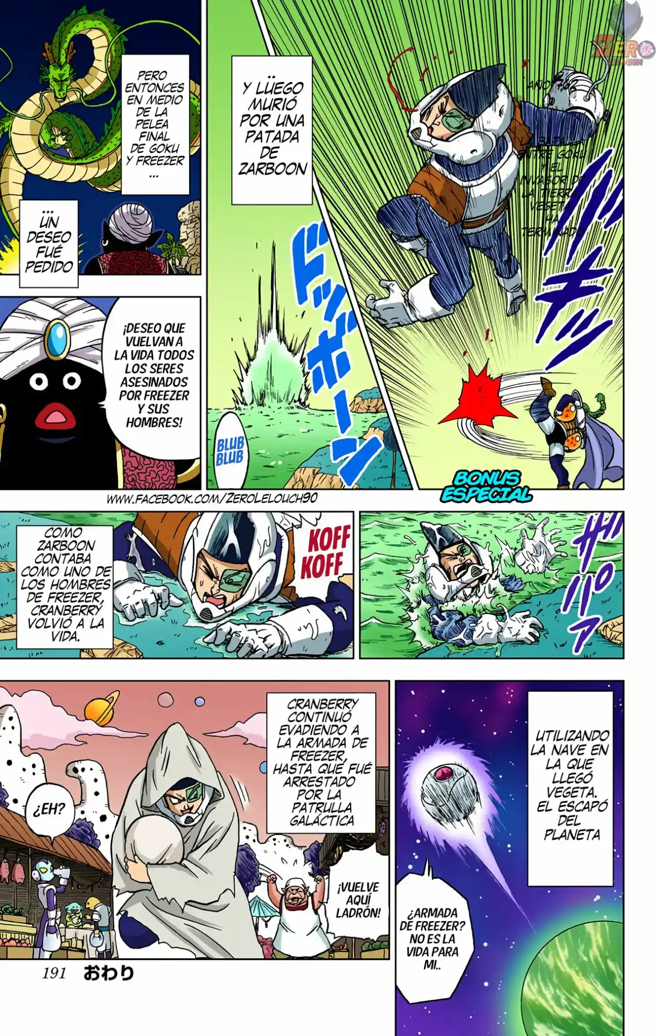 Dragon Ball Super Full Color - Capítulo 48.50 - Página 2 - LectorTMOo
