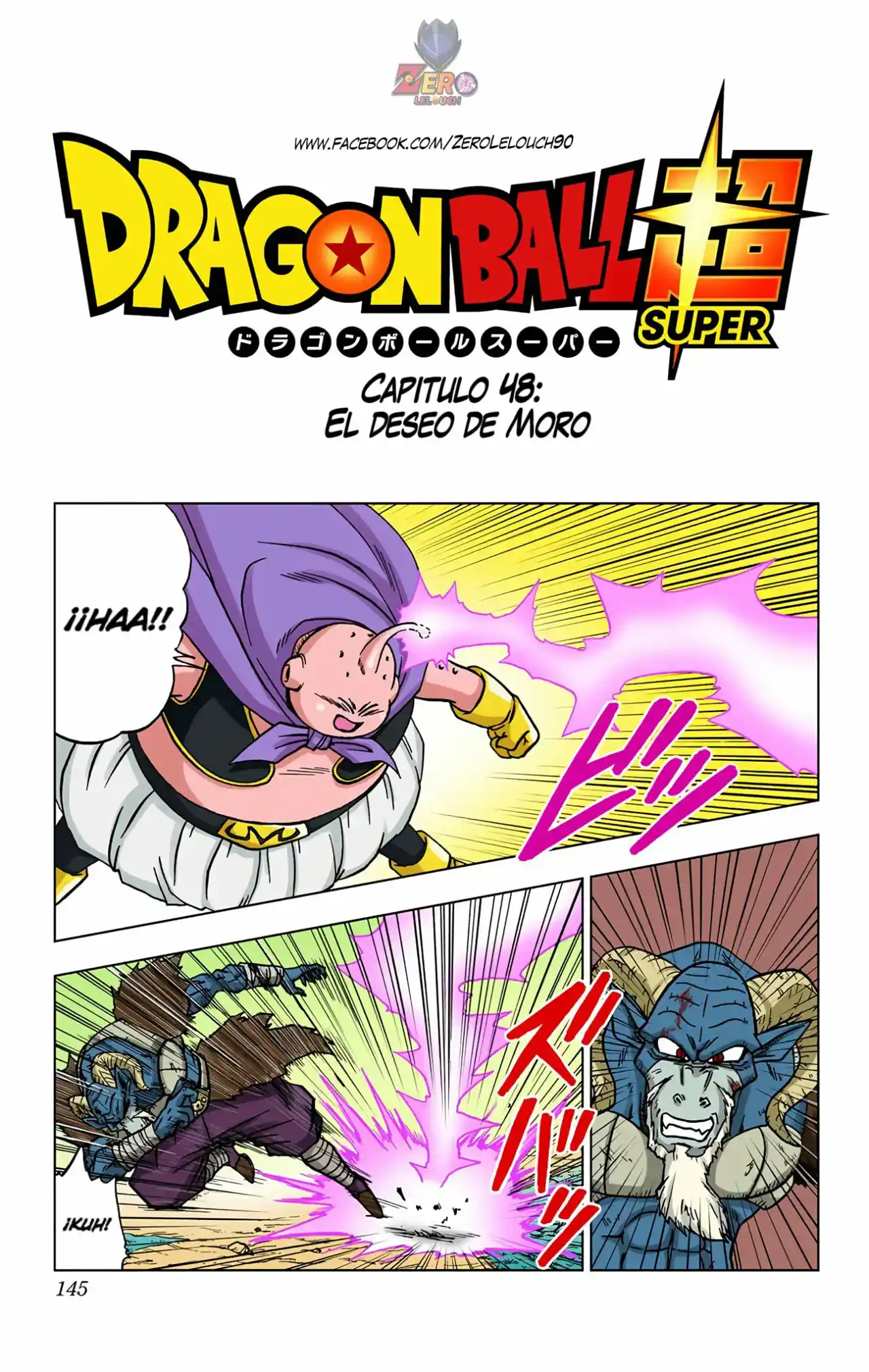 Dragon Ball Super Full Color - Capítulo 48 - Página 1 - LectorTMOo