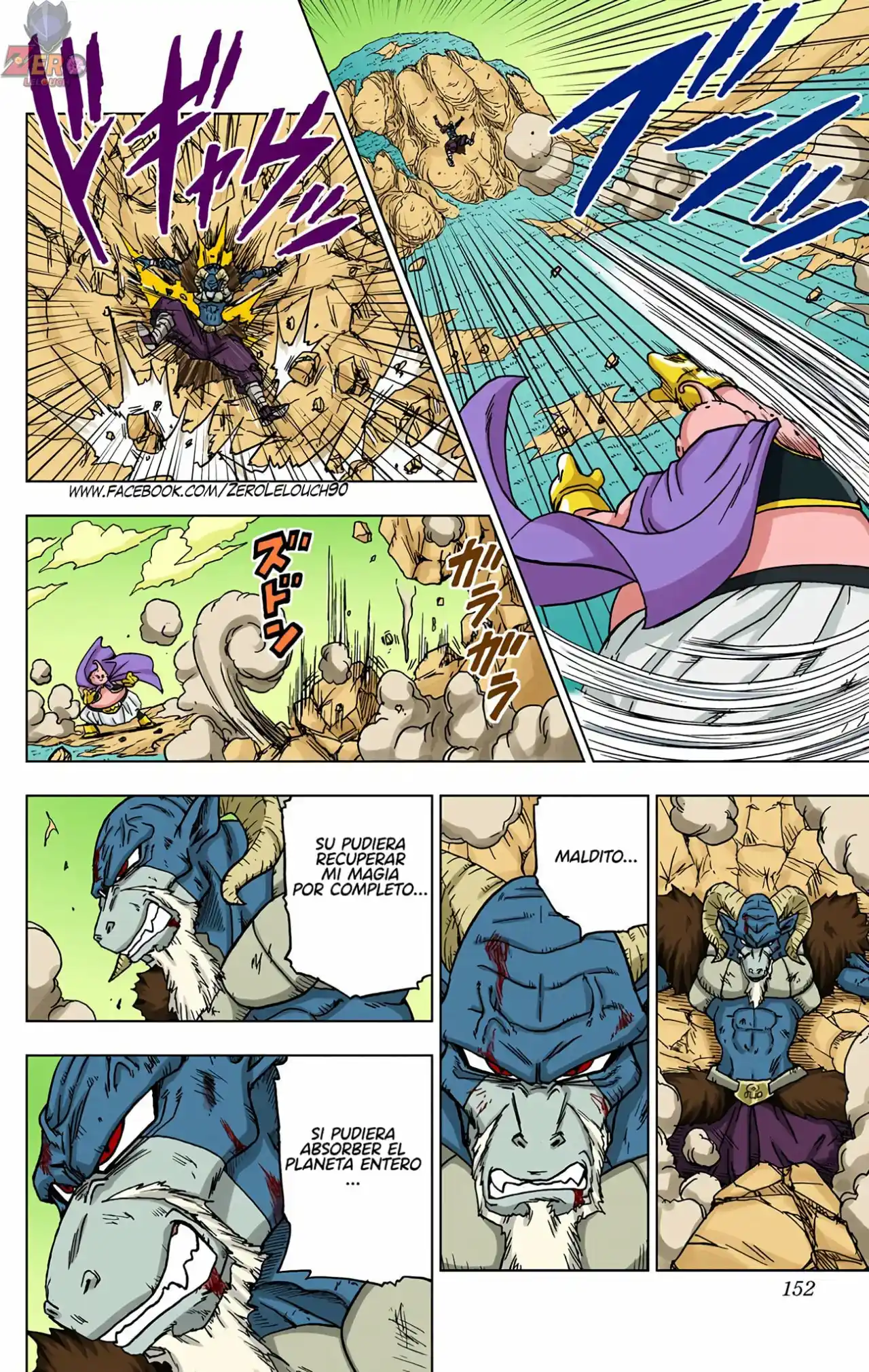 Dragon Ball Super Full Color - Capítulo 48 - Página 8 - LectorTMOo