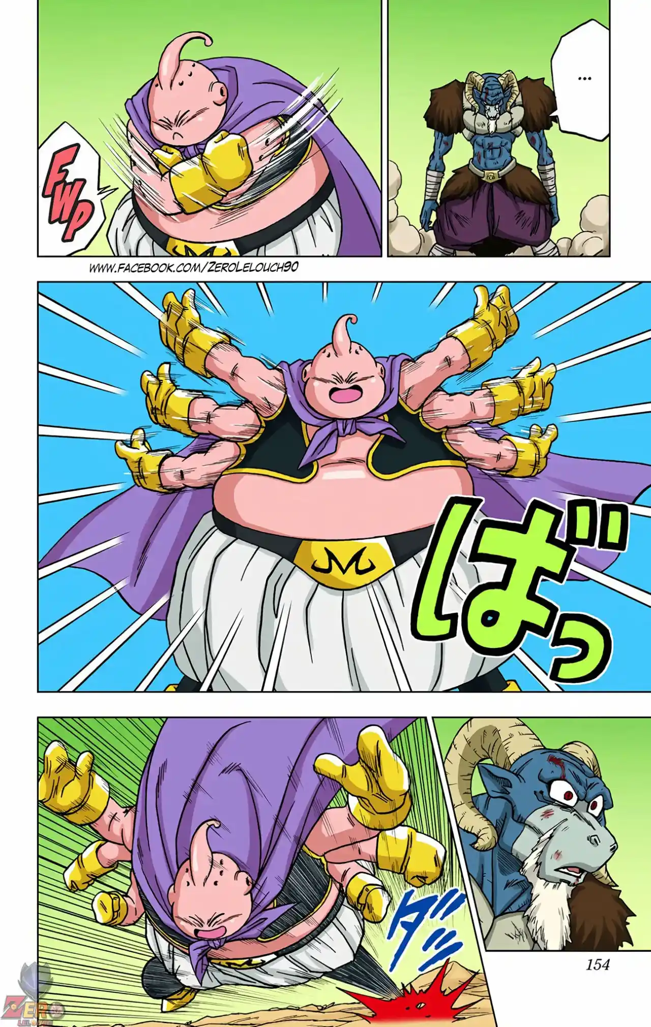 Dragon Ball Super Full Color - Capítulo 48 - Página 10 - LectorTMOo