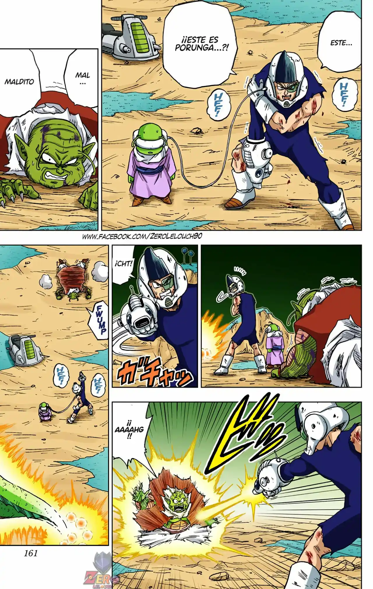 Dragon Ball Super Full Color - Capítulo 48 - Página 17 - LectorTMOo