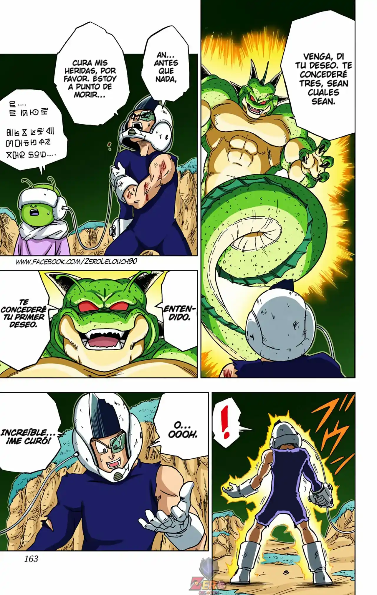 Dragon Ball Super Full Color - Capítulo 48 - Página 19 - LectorTMOo