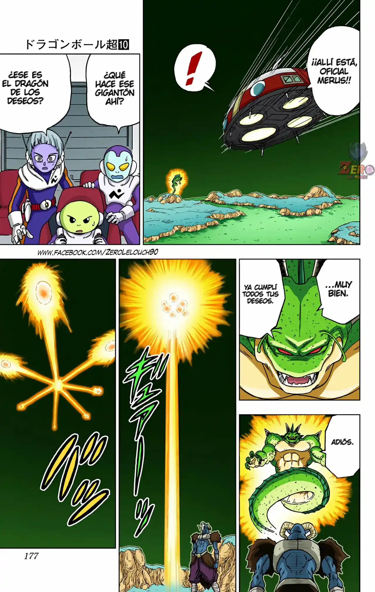 Dragon Ball Super Full Color - Capítulo 48 - Página 33 - LectorTMOo