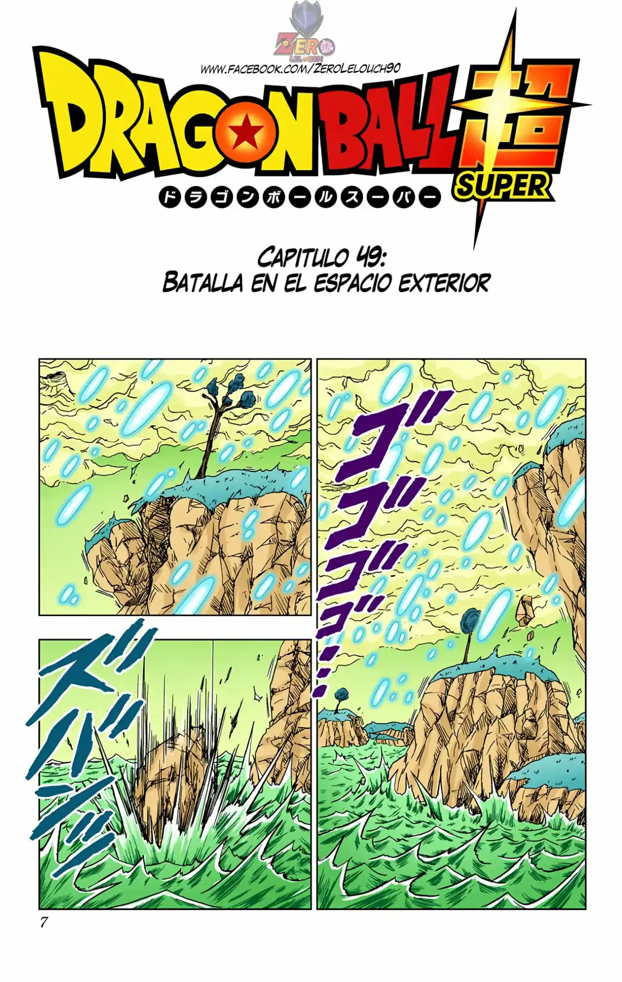 Dragon Ball Super Full Color - Capítulo 49 - Página 6 - LectorTMOo