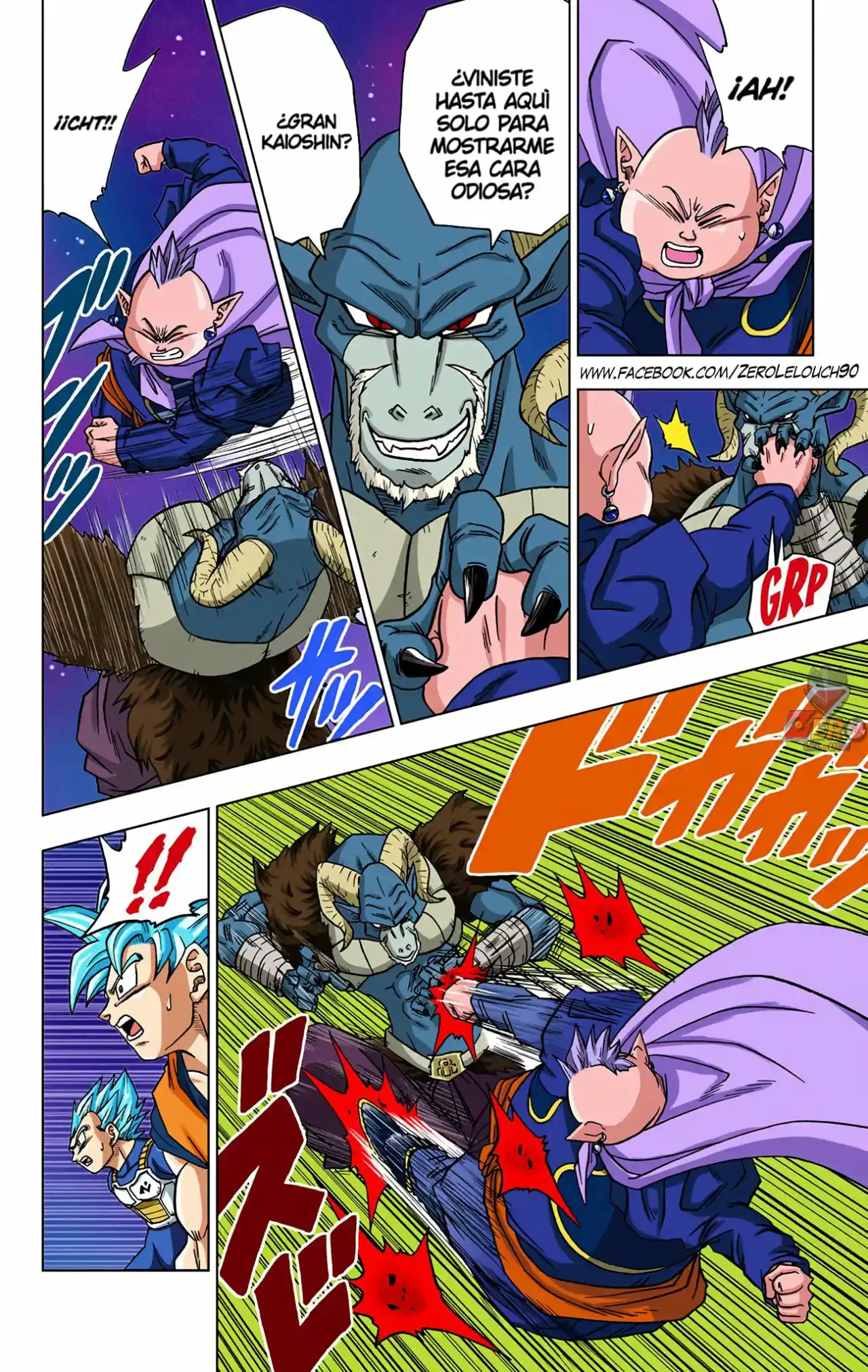 Dragon Ball Super Full Color - Capítulo 49 - Página 15 - LectorTMOo