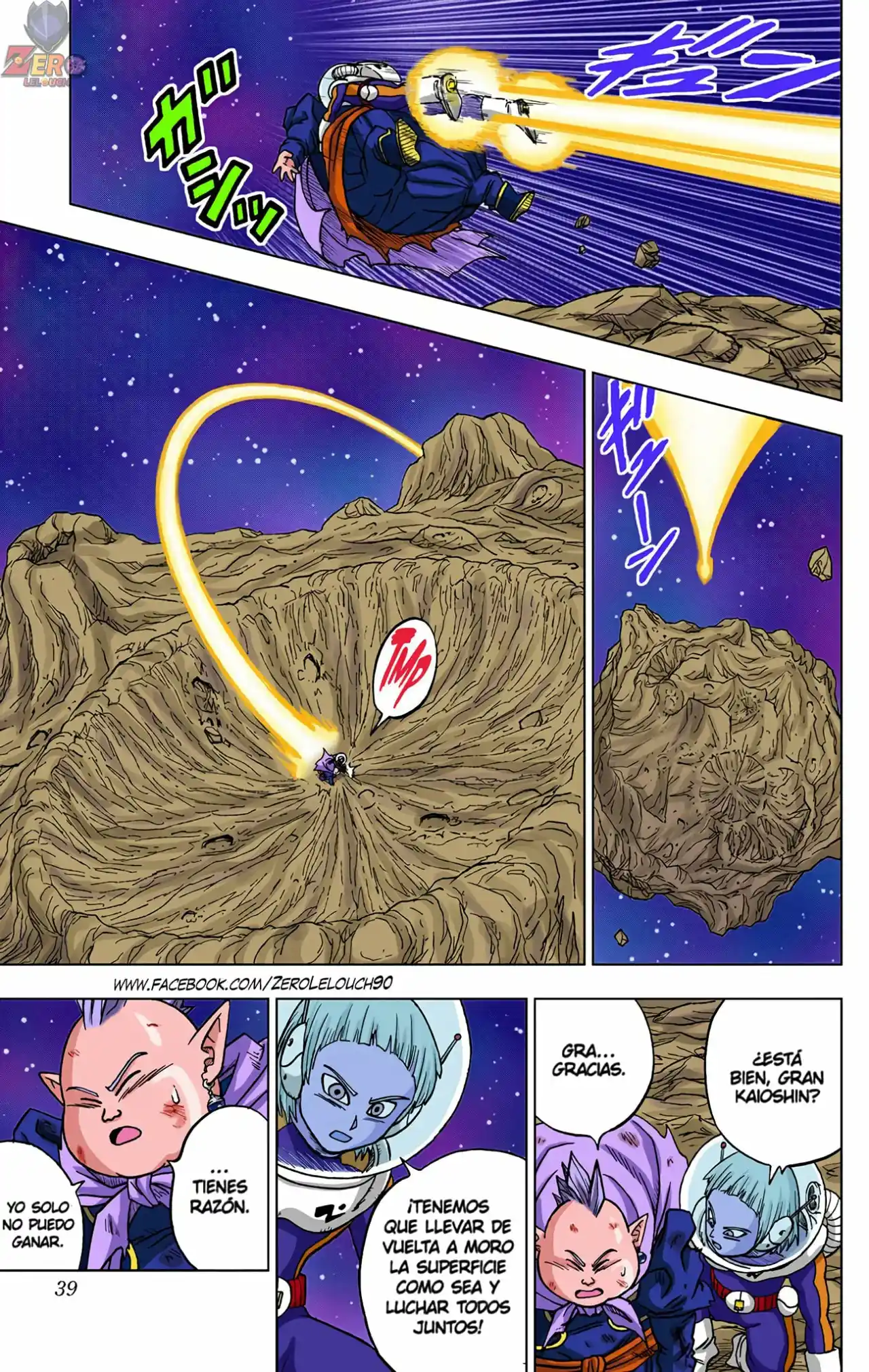 Dragon Ball Super Full Color - Capítulo 49 - Página 38 - LectorTMOo