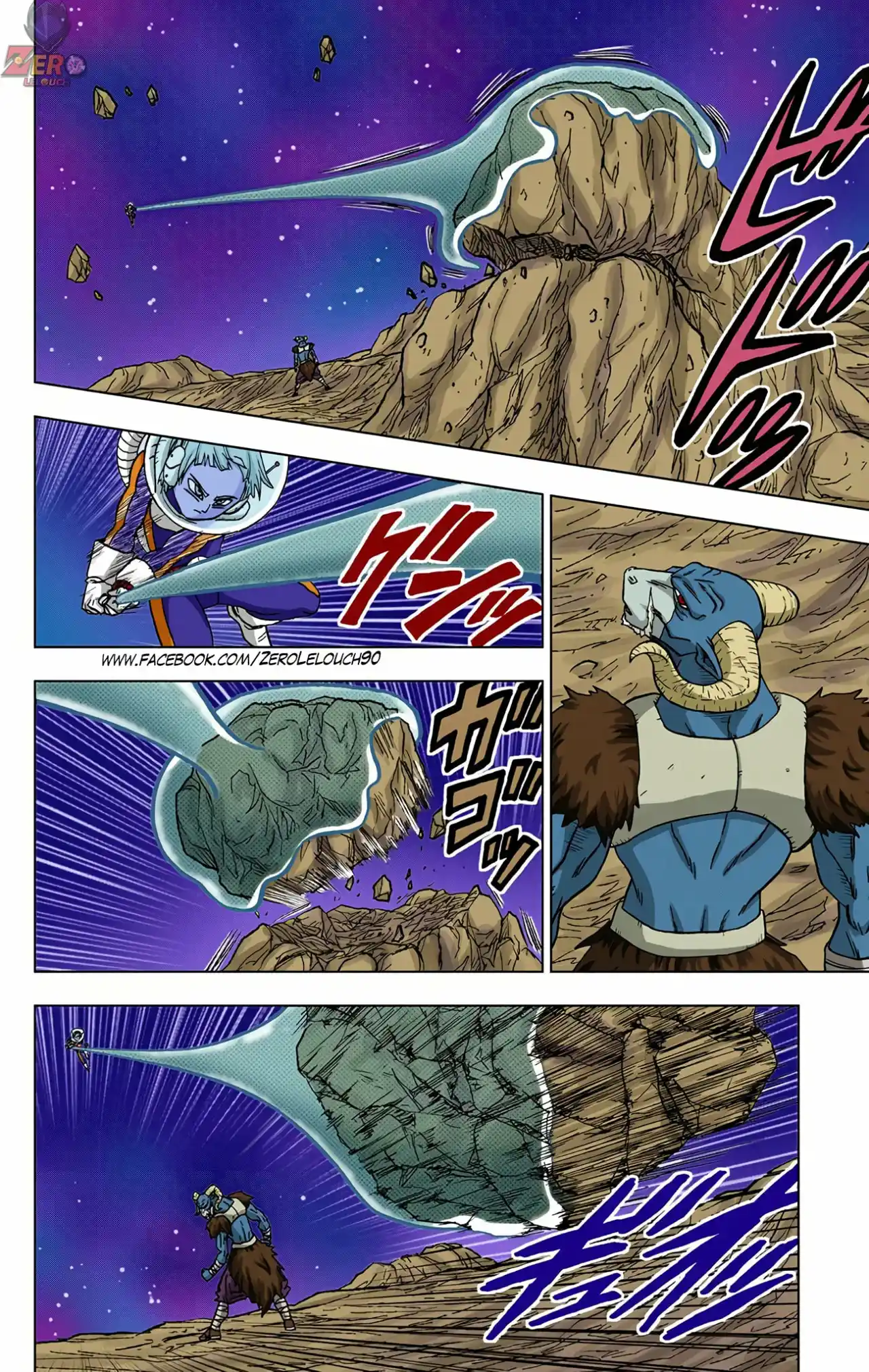Dragon Ball Super Full Color - Capítulo 49 - Página 43 - LectorTMOo