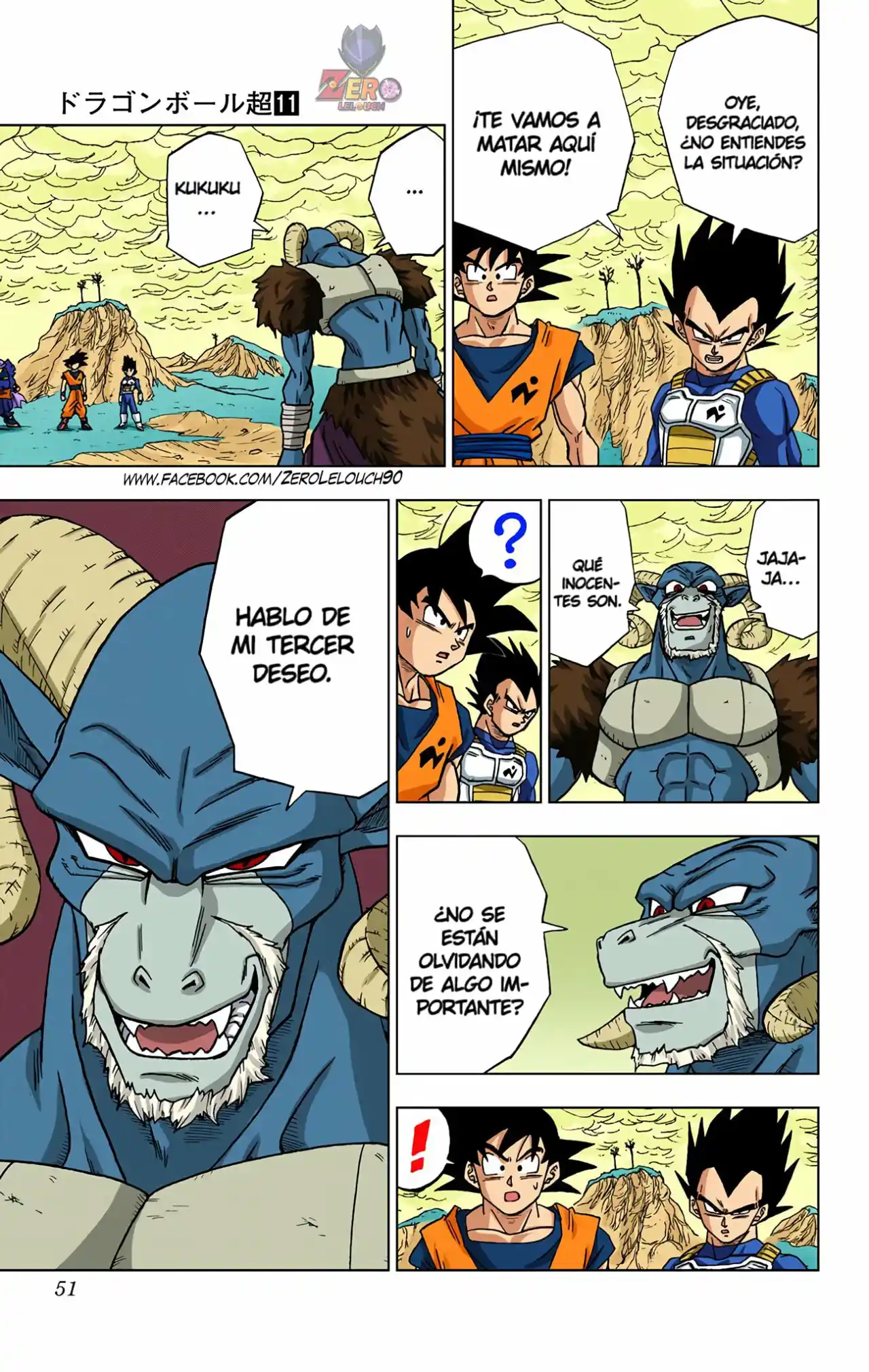 Dragon Ball Super Full Color - Capítulo 49 - Página 50 - LectorTMOo
