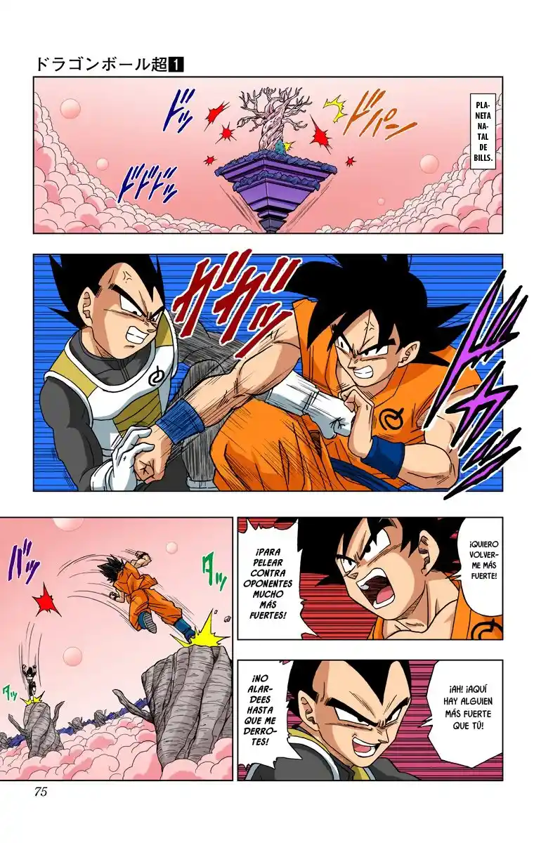 Dragon Ball Super Full Color - Capítulo 5 - Página 3 - LectorTMOo