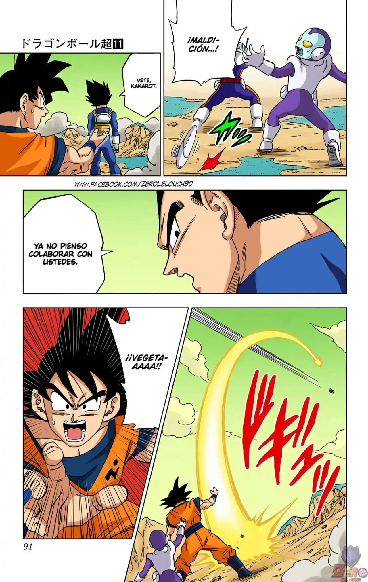 Dragon Ball Super Full Color - Capítulo 50 - Página 39 - LectorTMOo